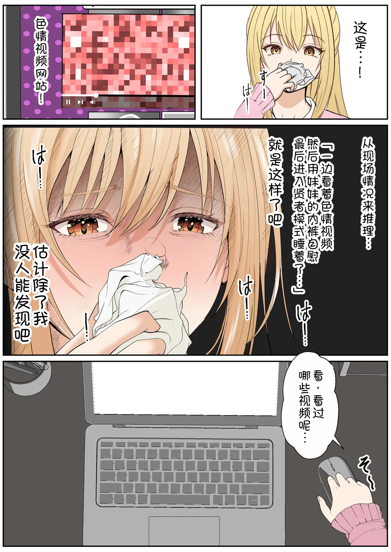 หน้า 324