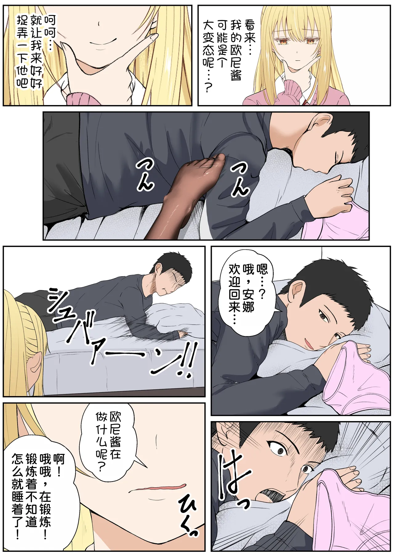 หน้า 327