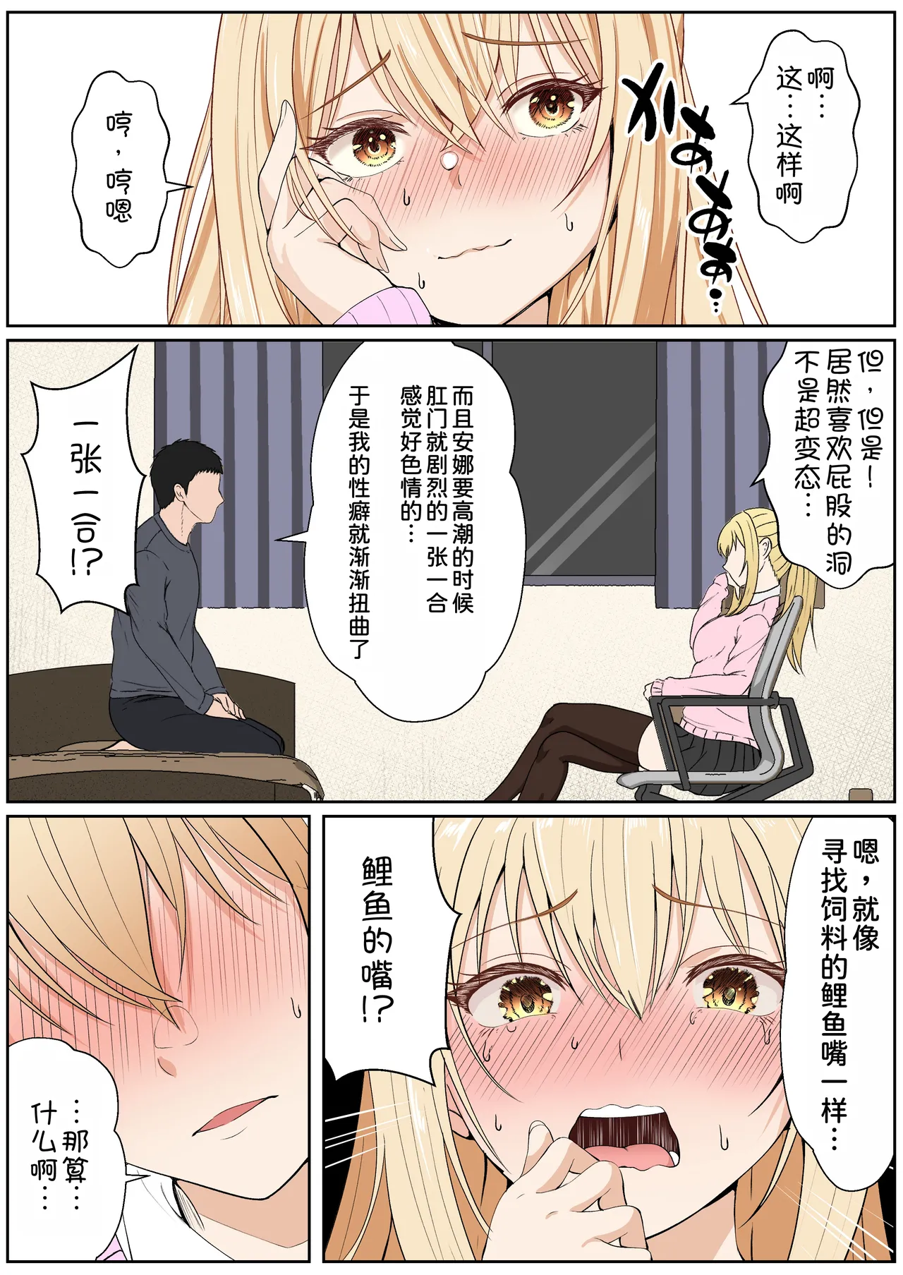 หน้า 330