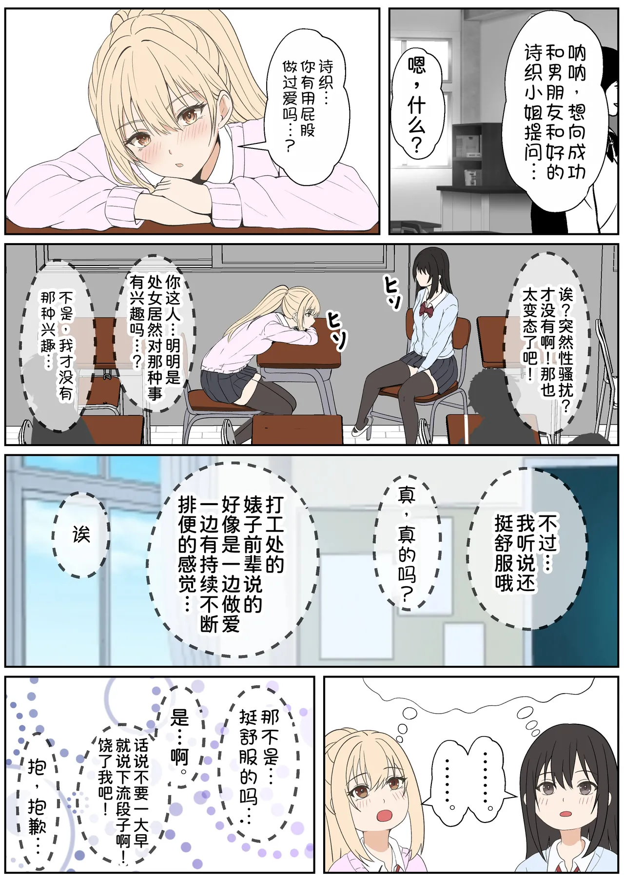 หน้า 341
