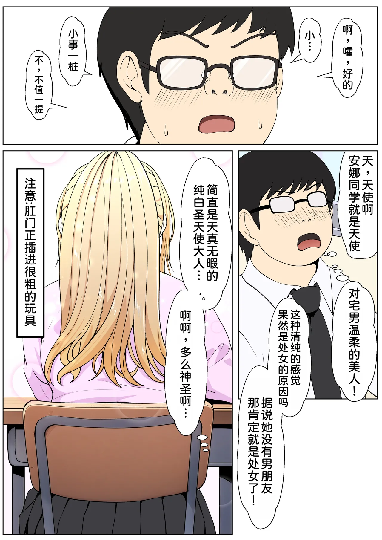 หน้า 348