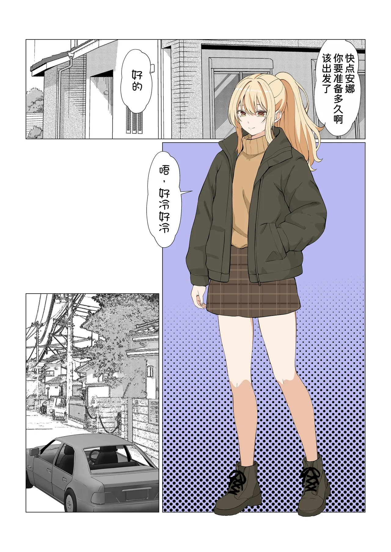 หน้า 392