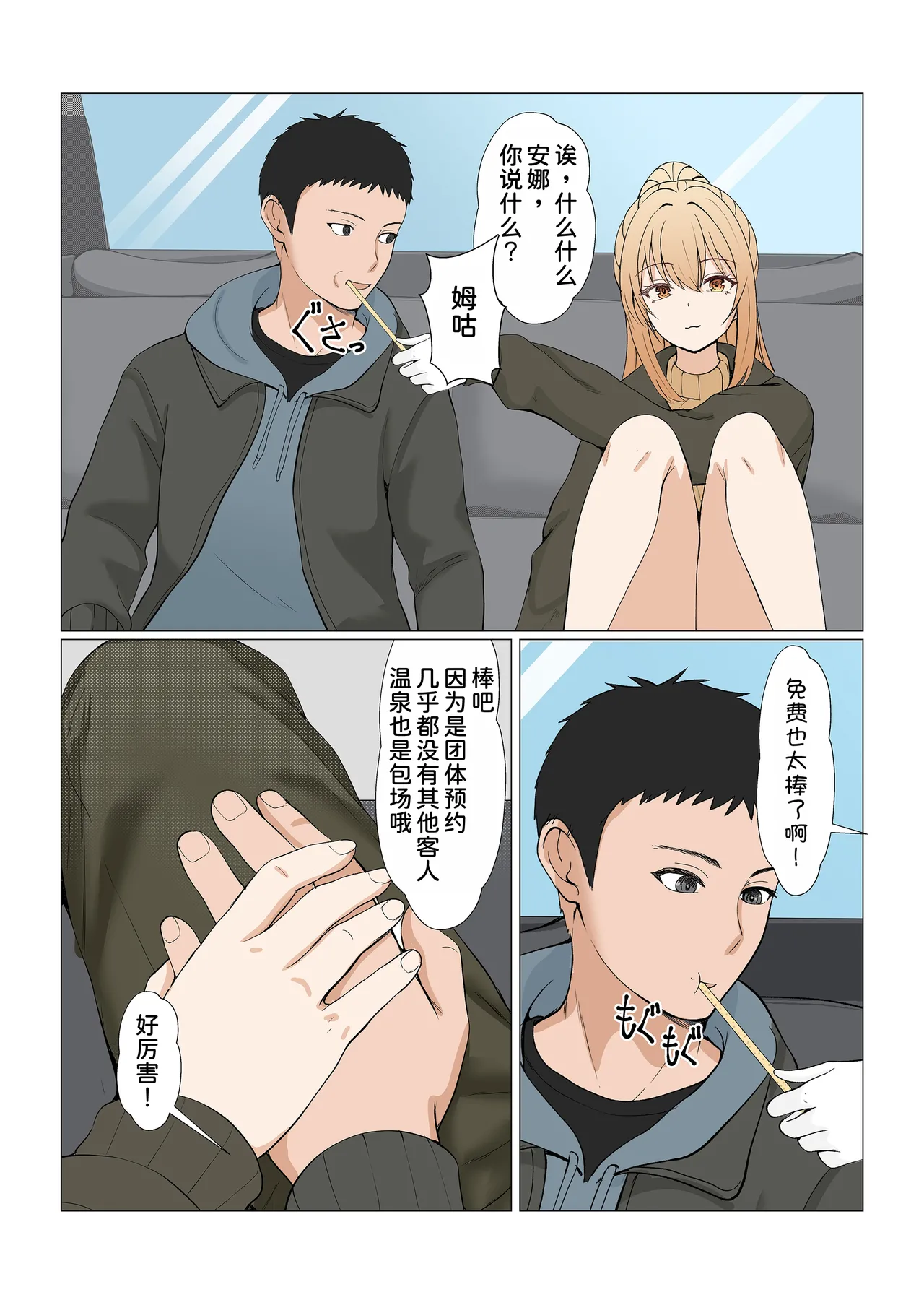 หน้า 394