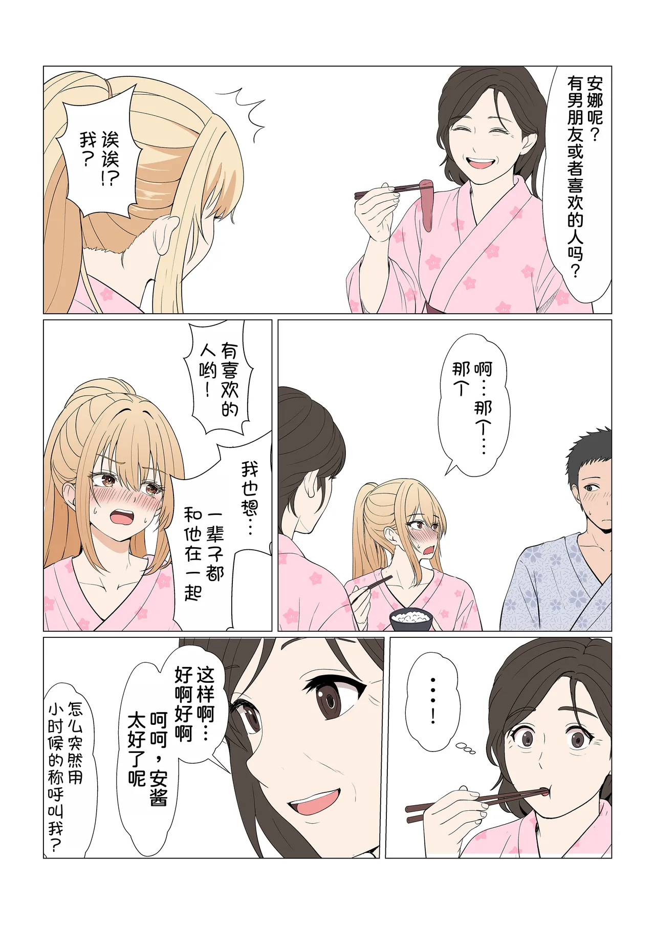 หน้า 401