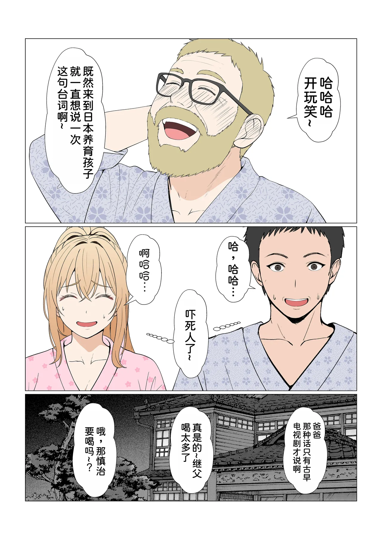 หน้า 404