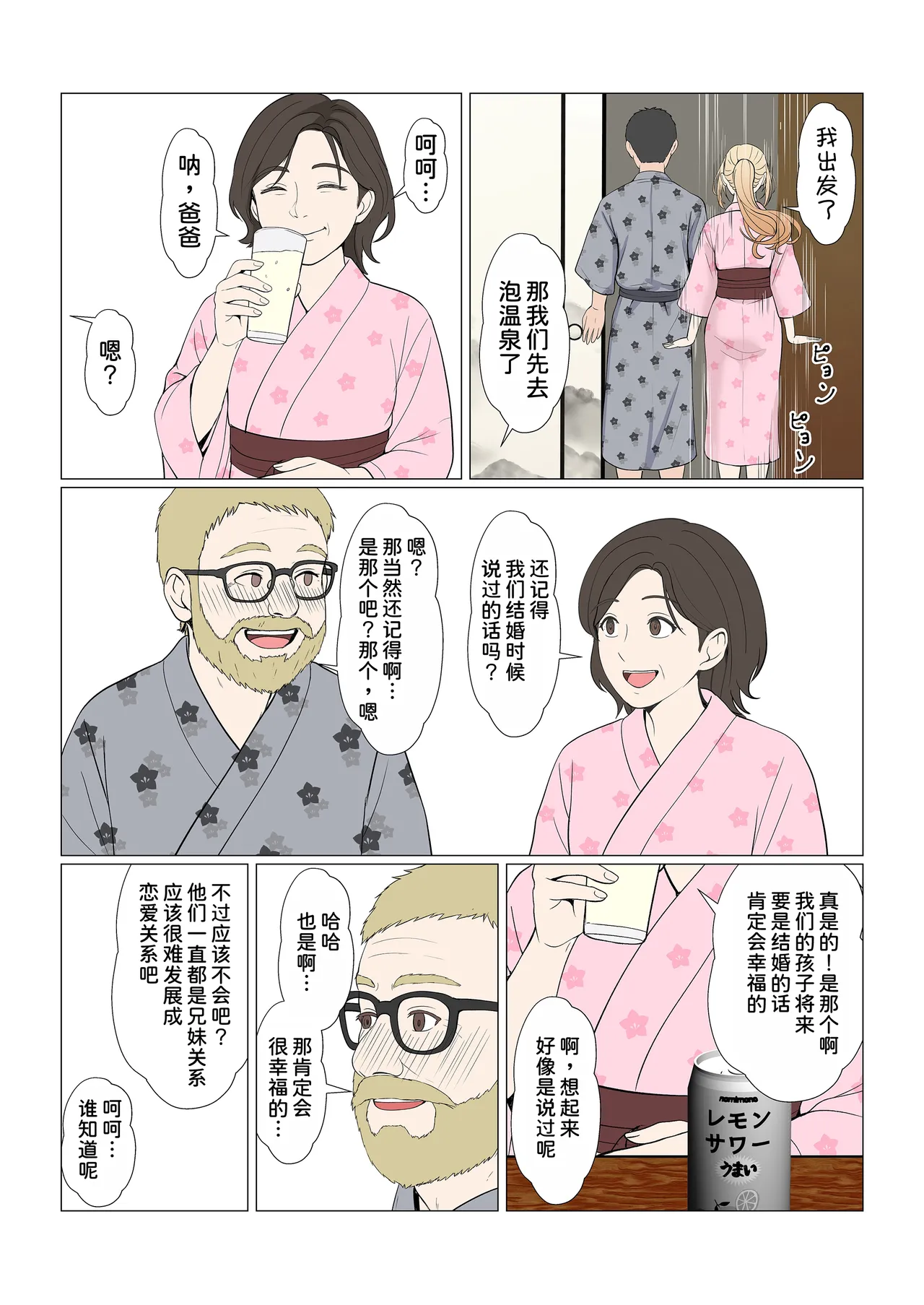 หน้า 406