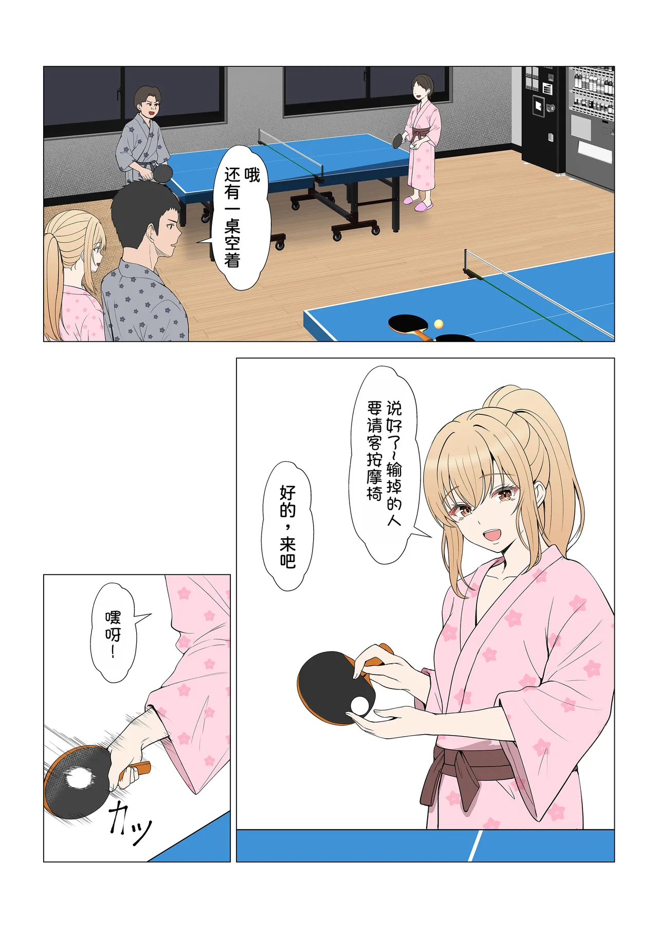 หน้า 407