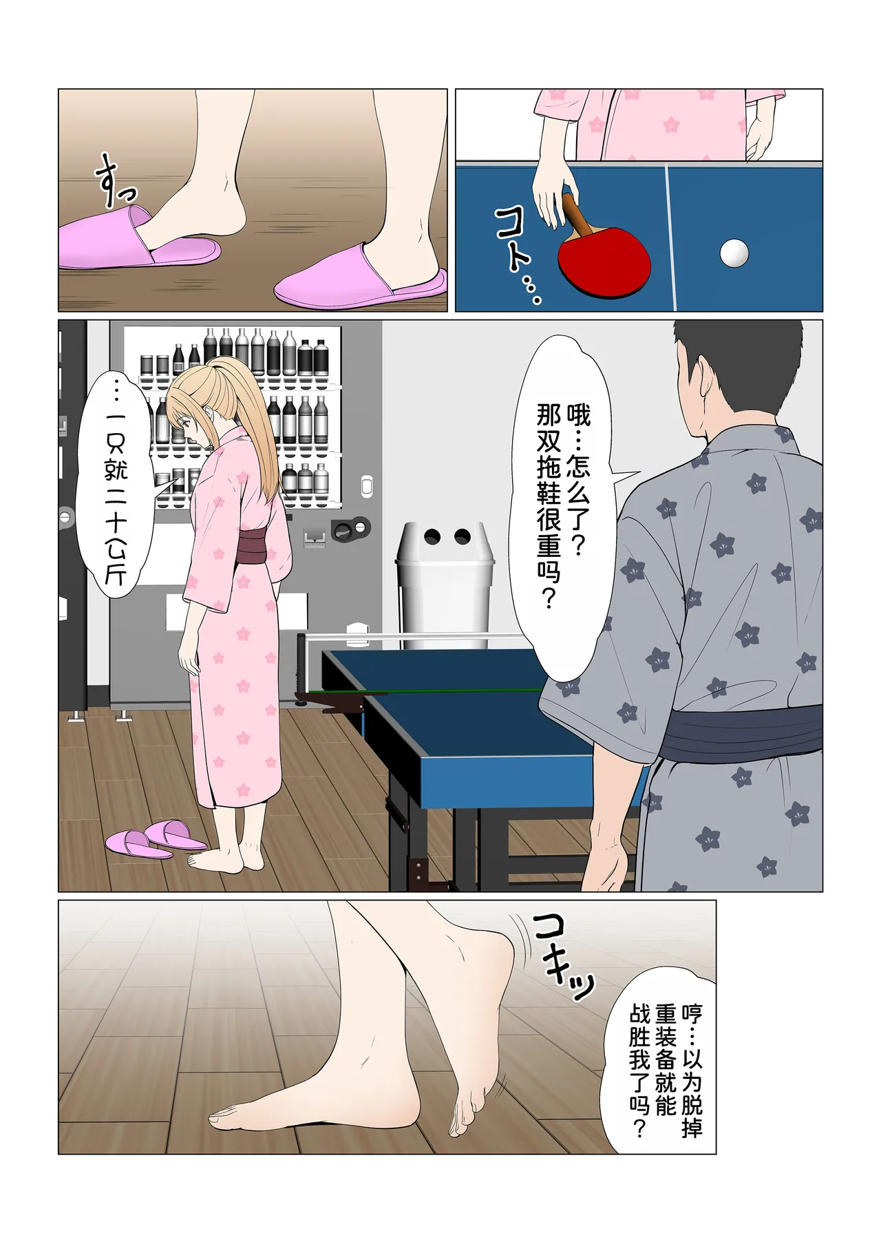 หน้า 410