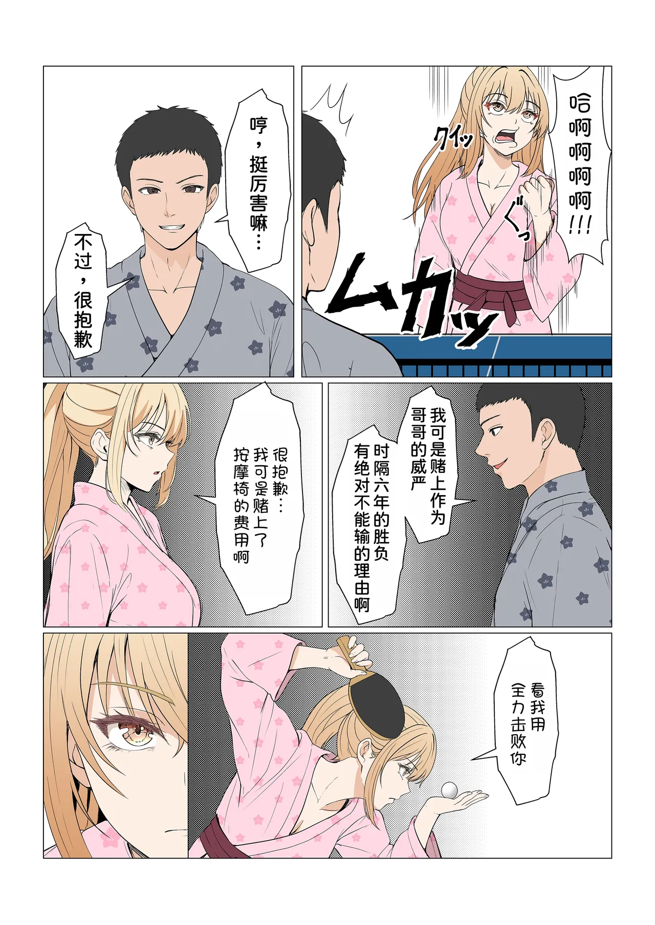 หน้า 412