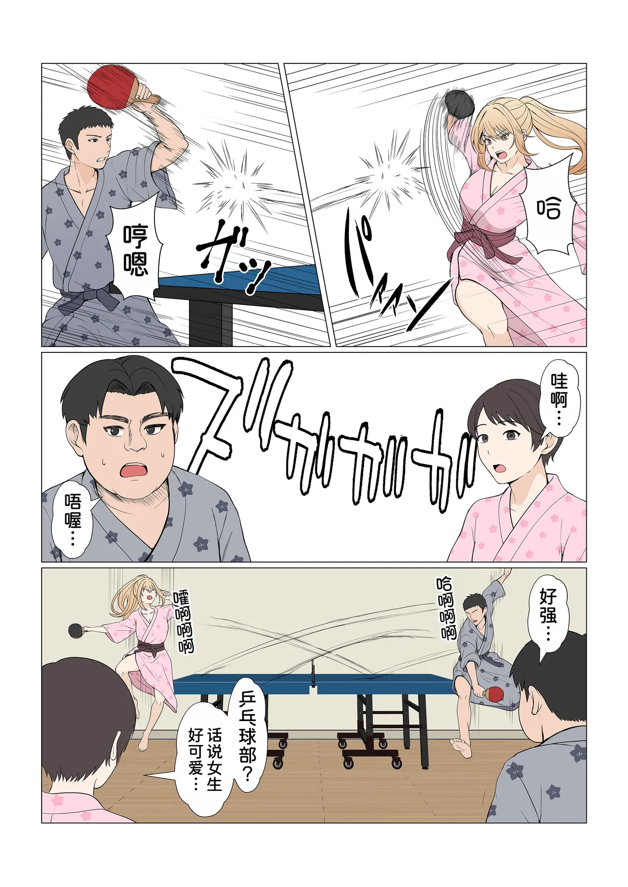 หน้า 413