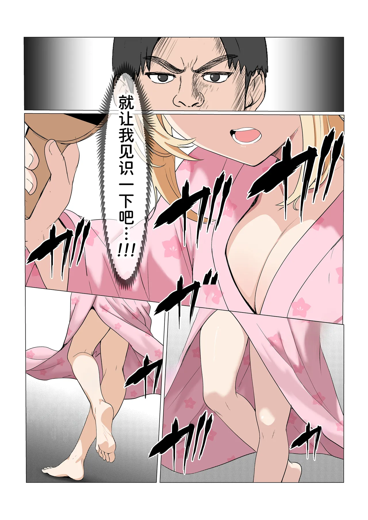 หน้า 415