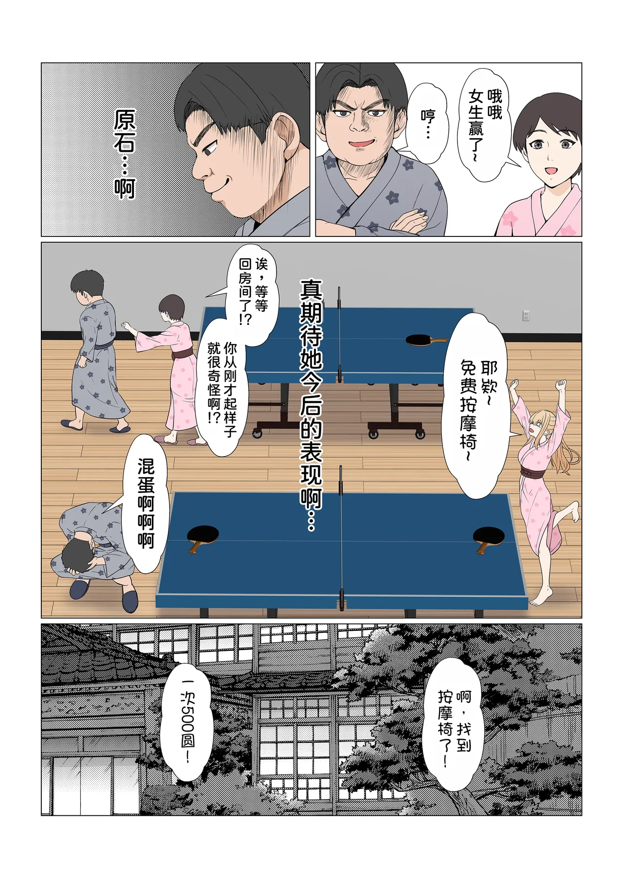 หน้า 419