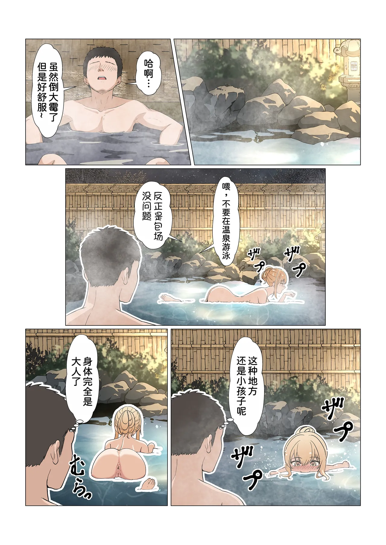 หน้า 445