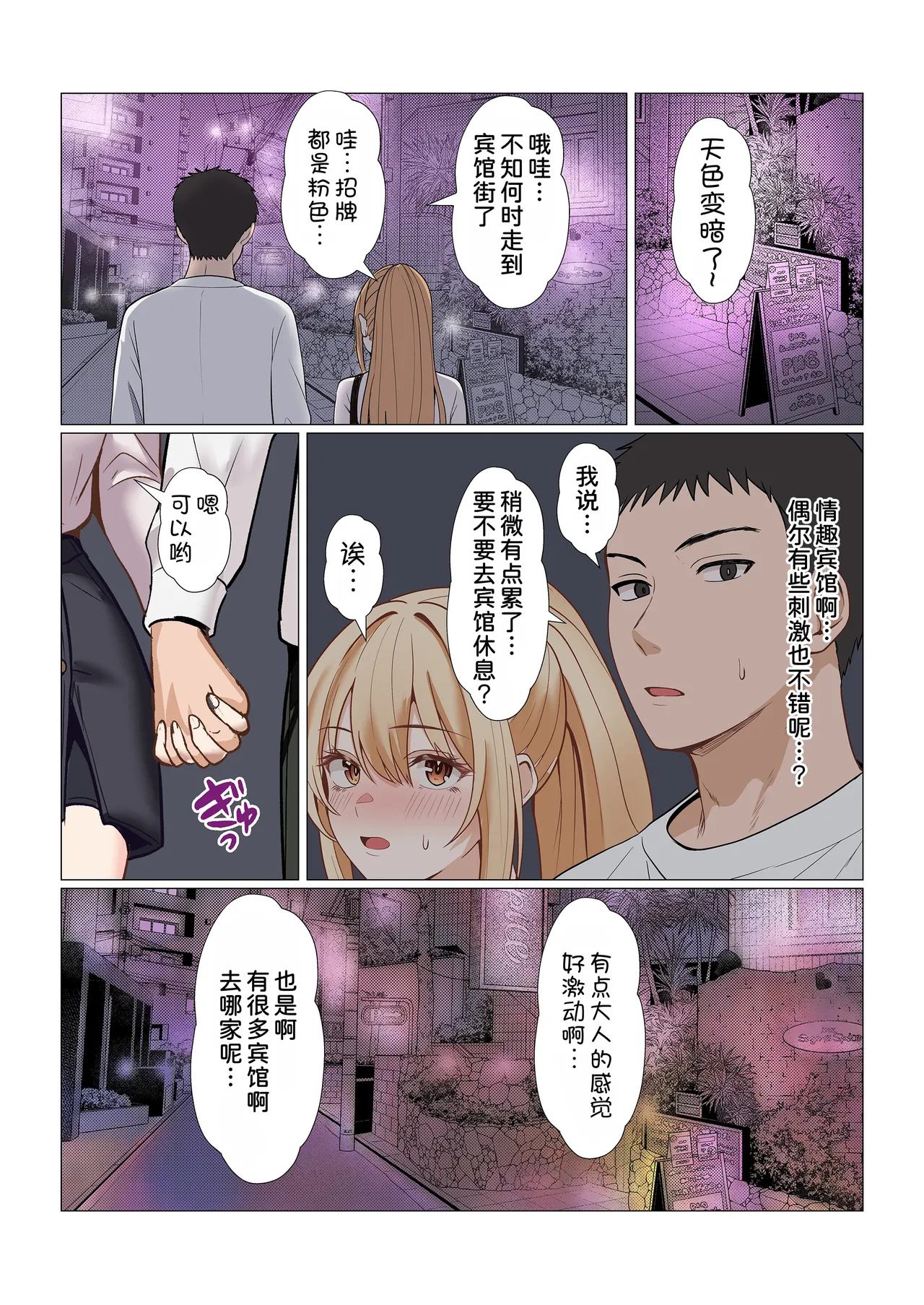 หน้า 492