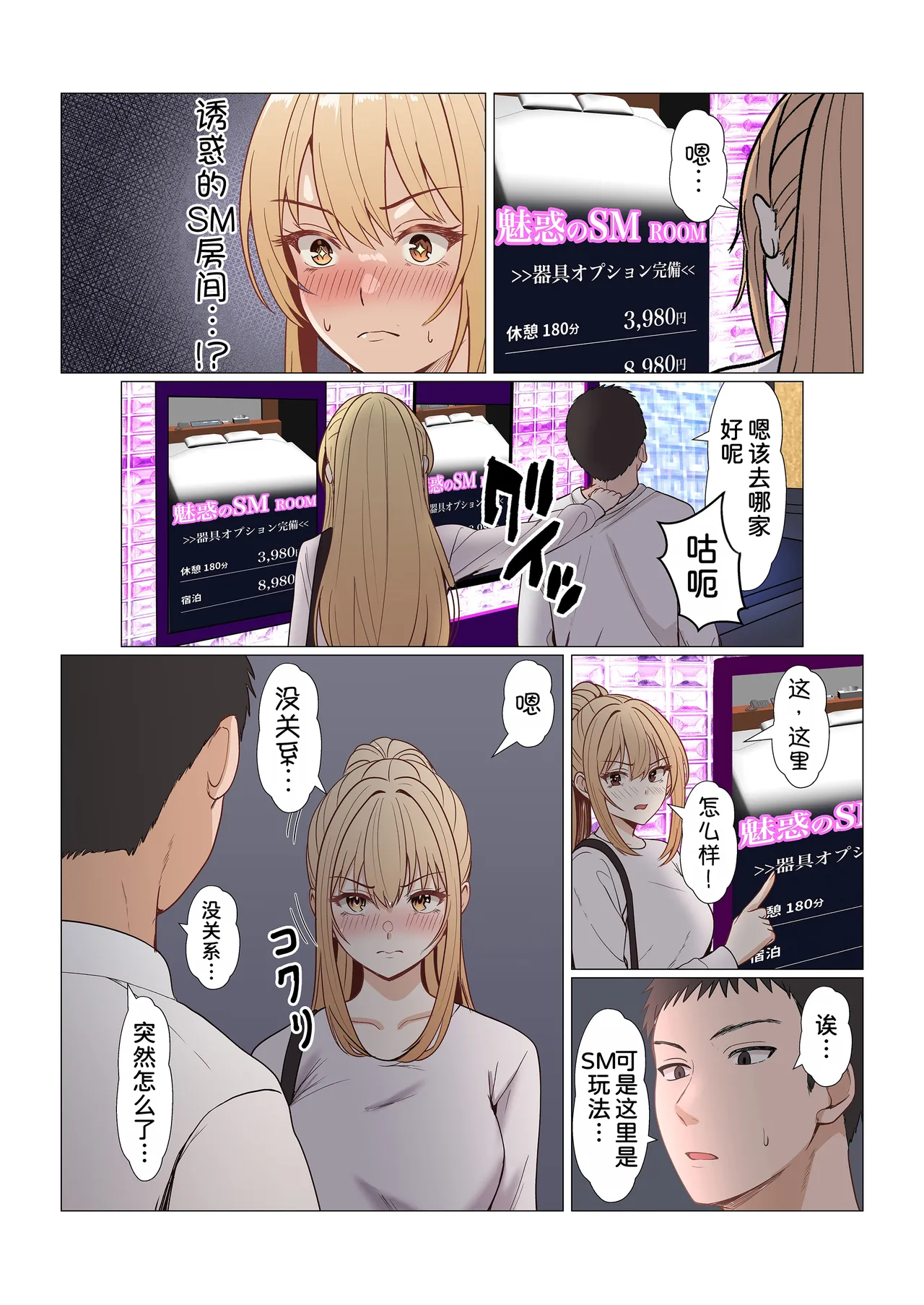 หน้า 493