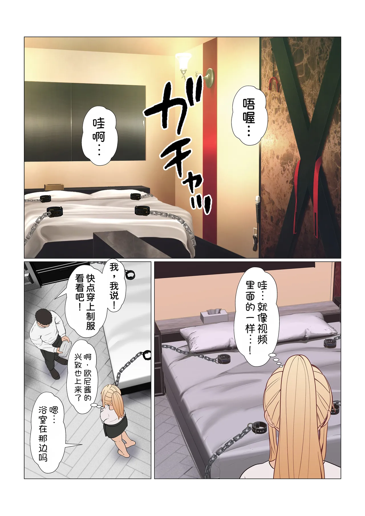 หน้า 494