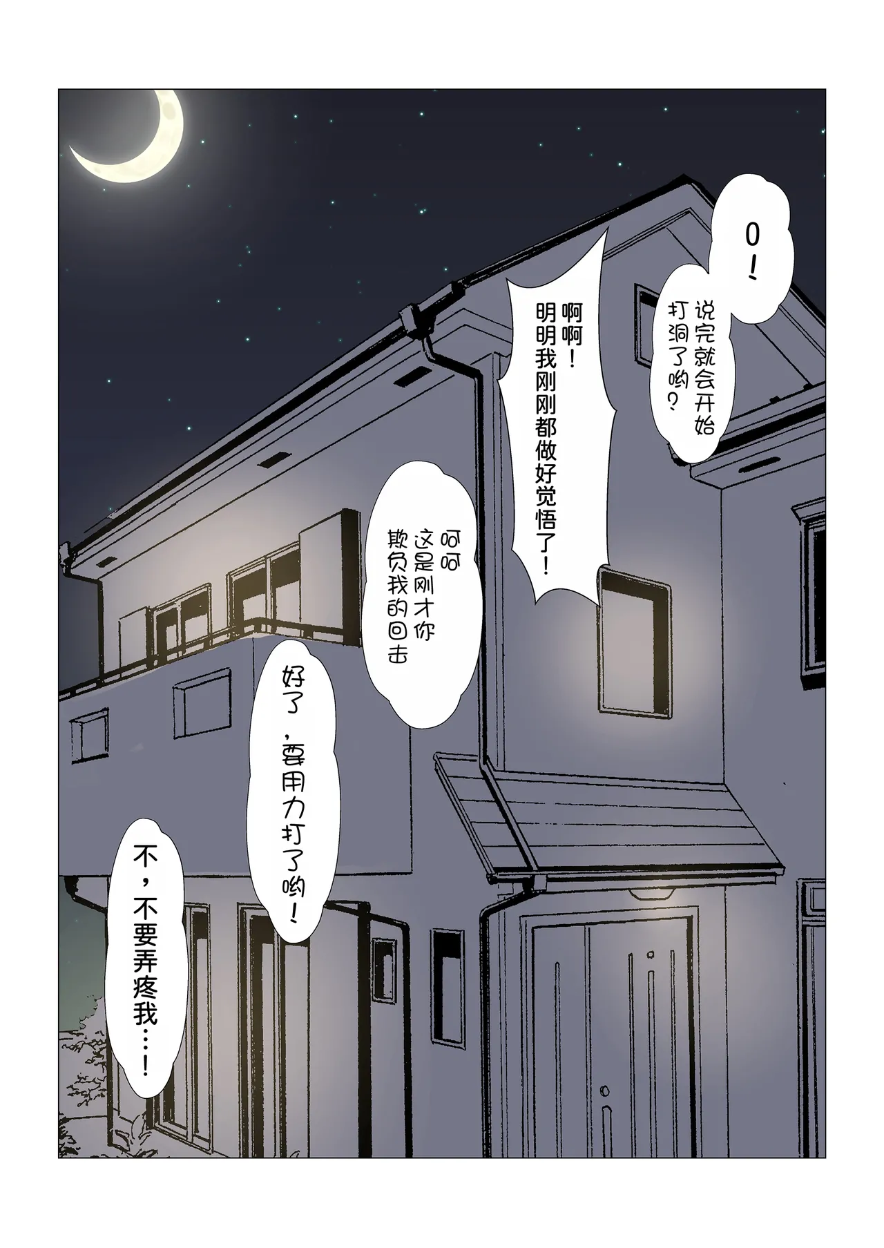 หน้า 527