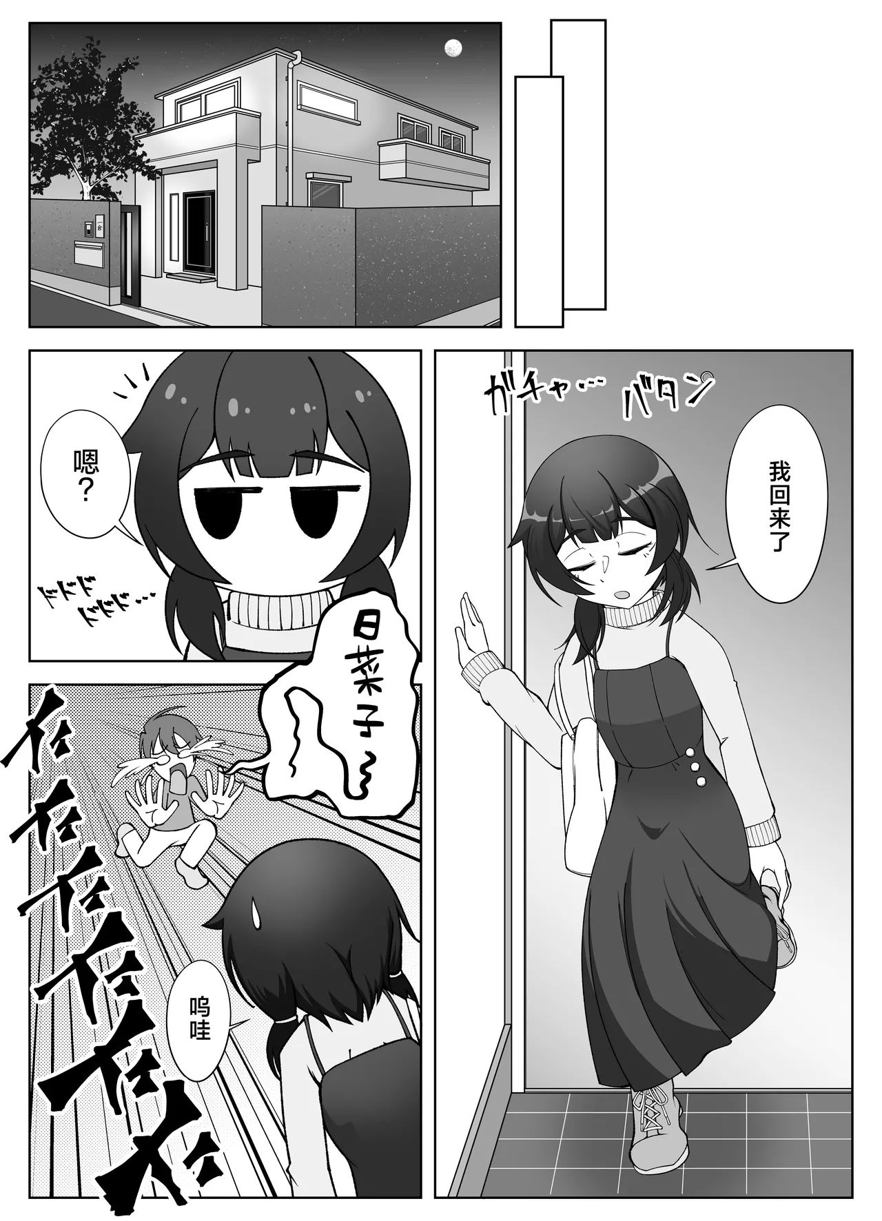 หน้า 4