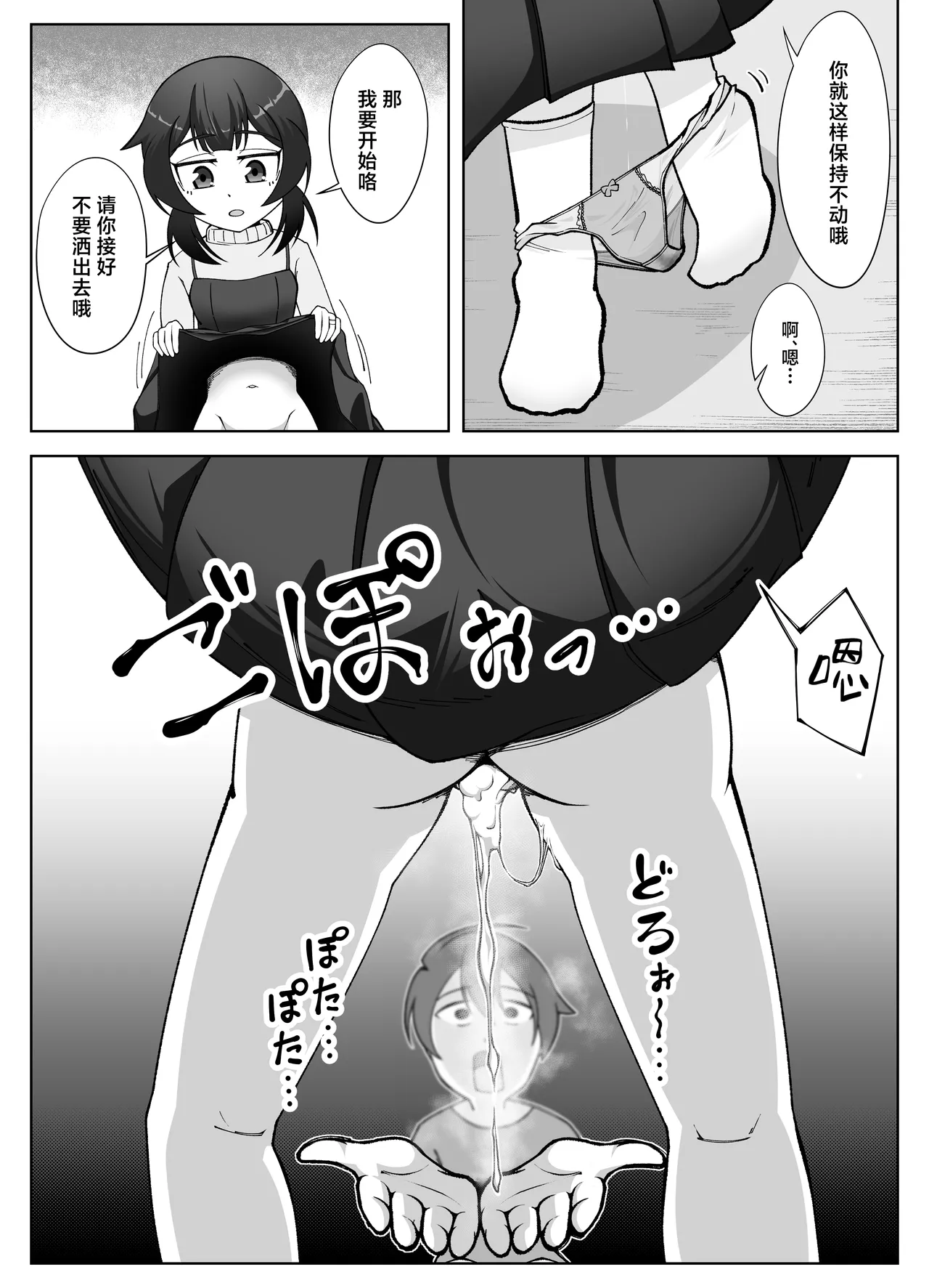 หน้า 7