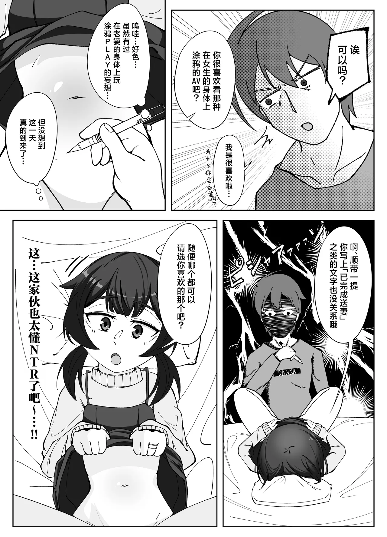 หน้า 13