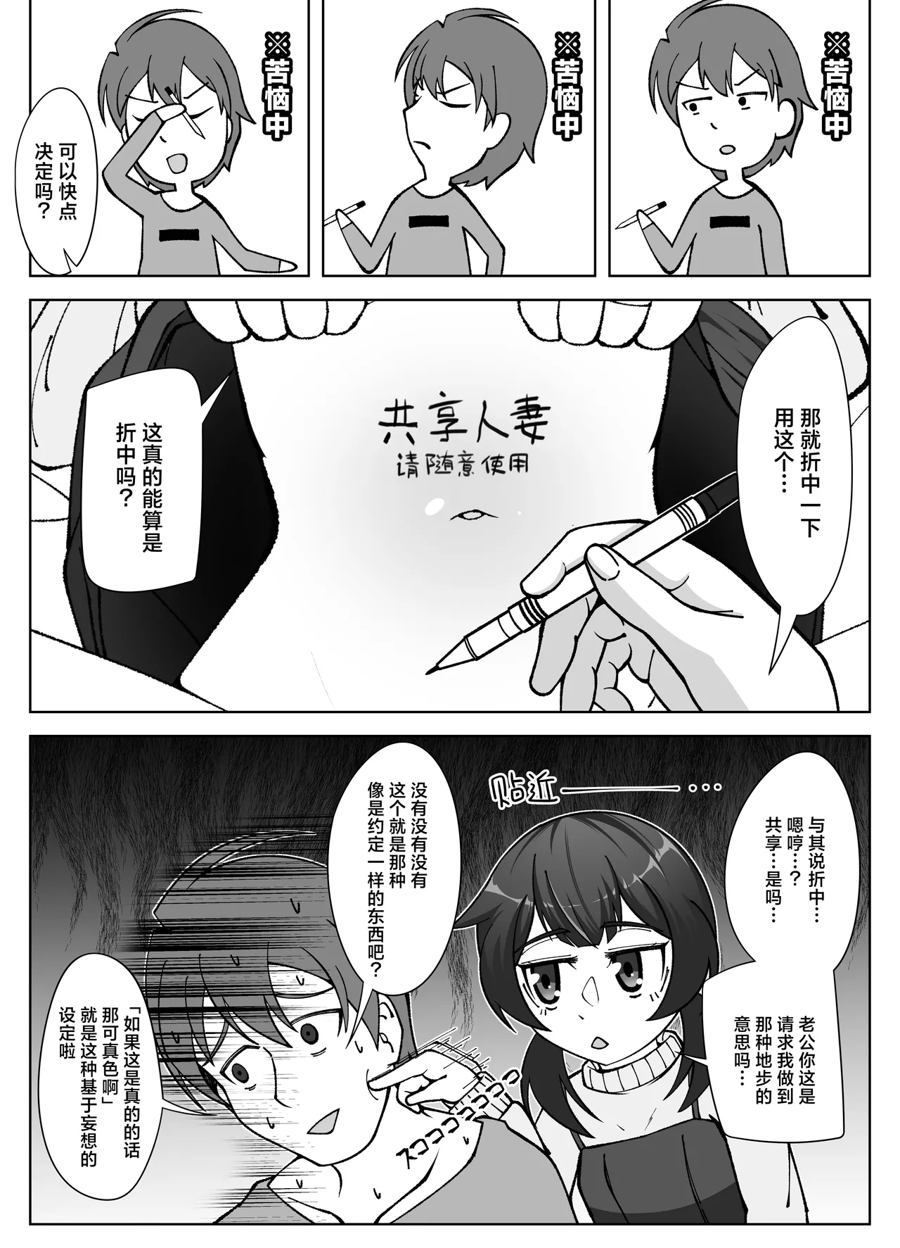 หน้า 14