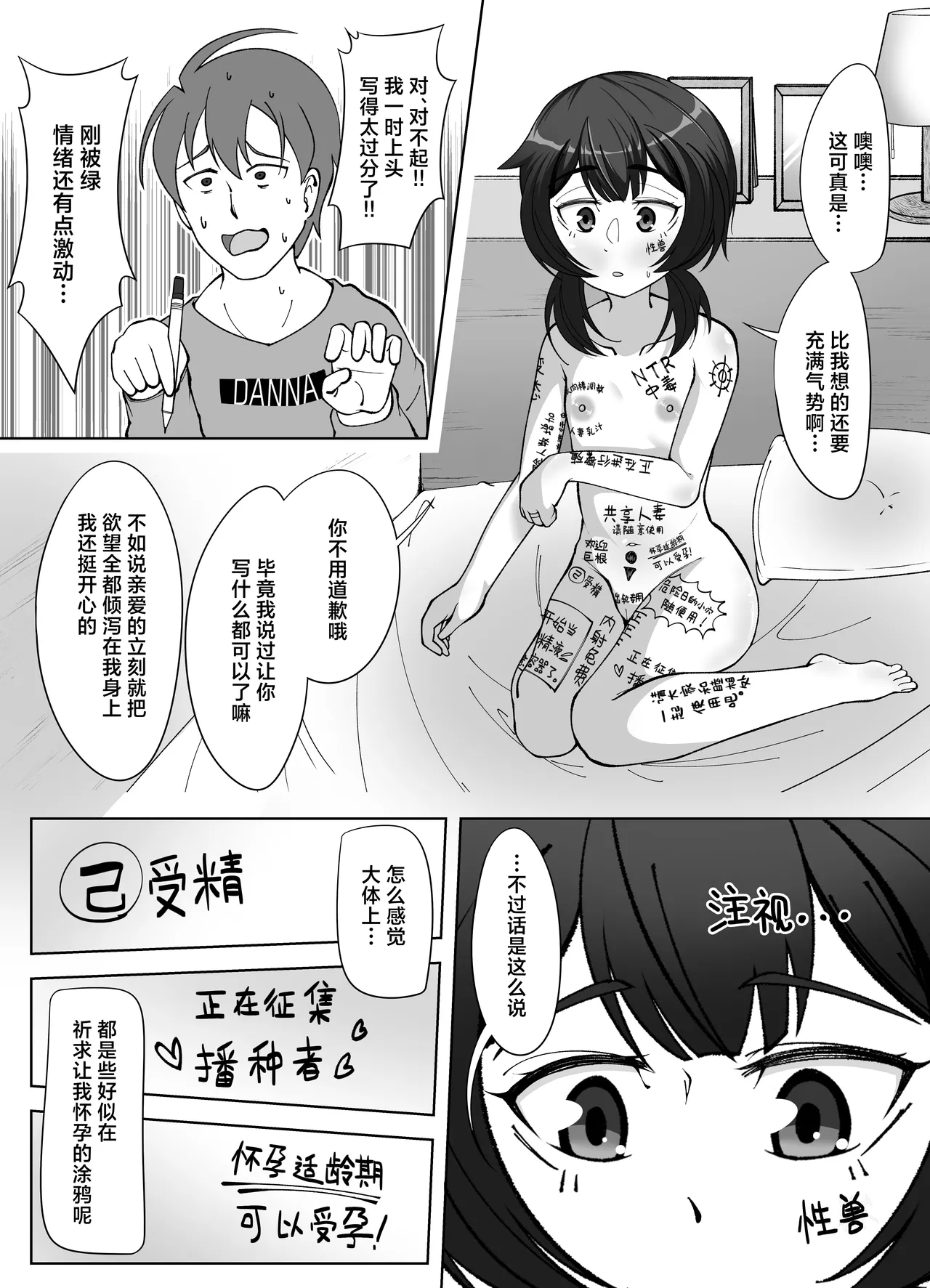 หน้า 17