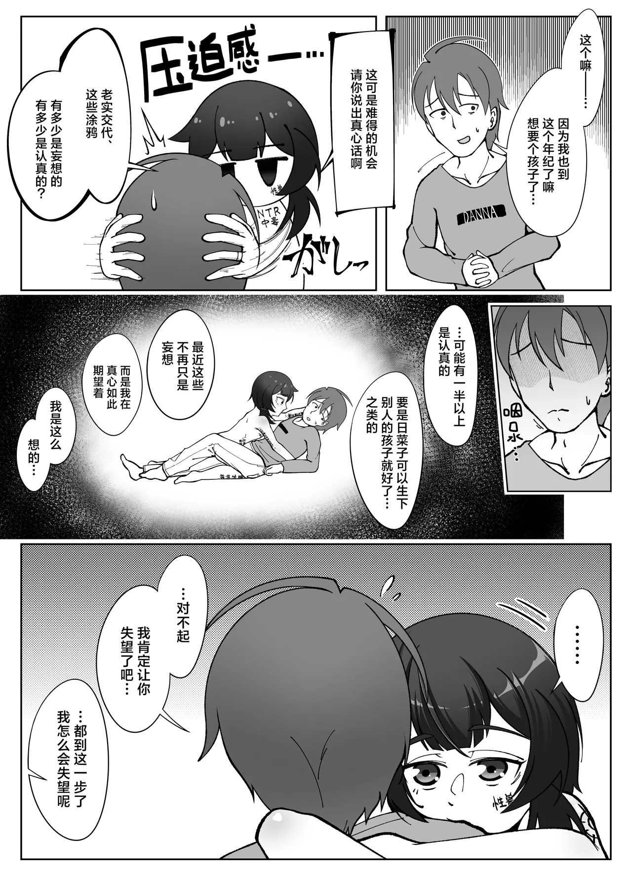 หน้า 18