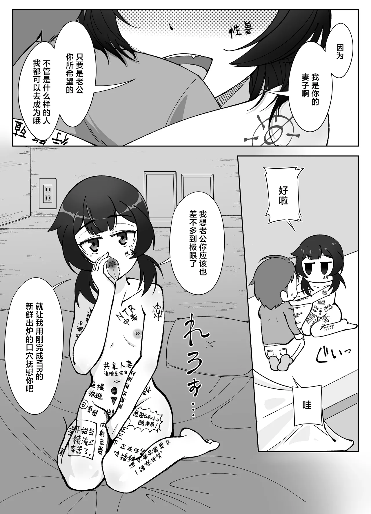 หน้า 19