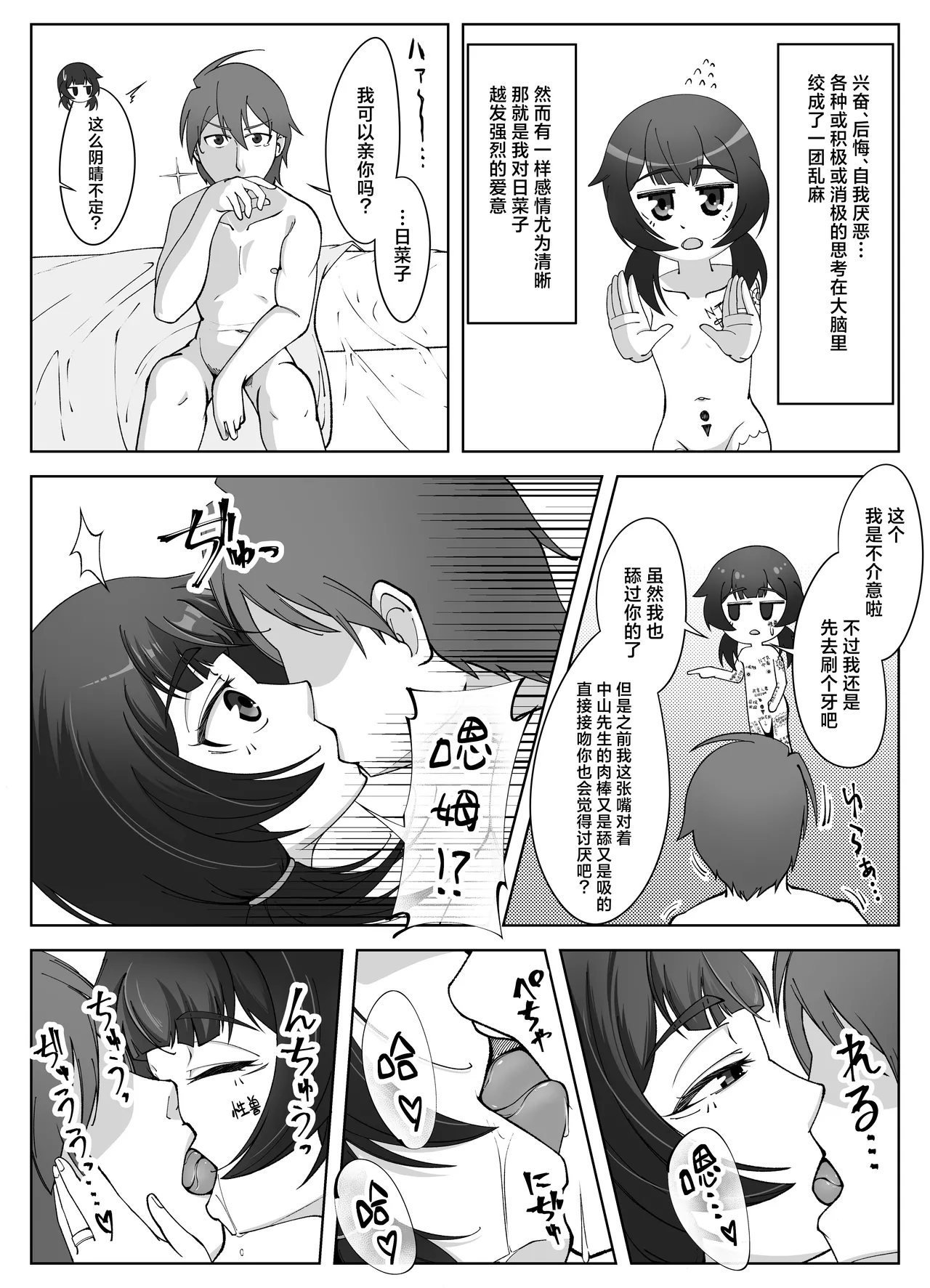 หน้า 32