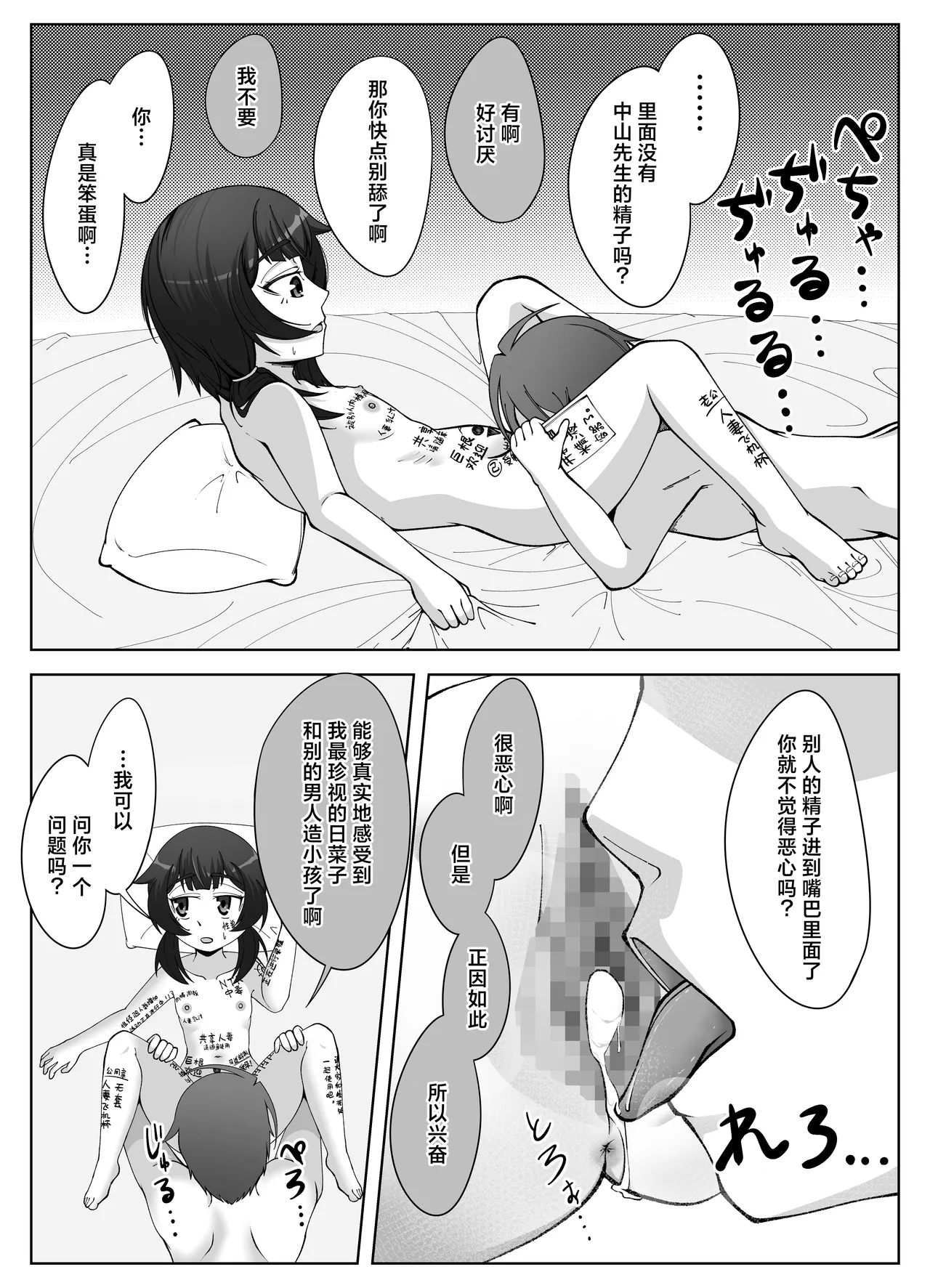 หน้า 34