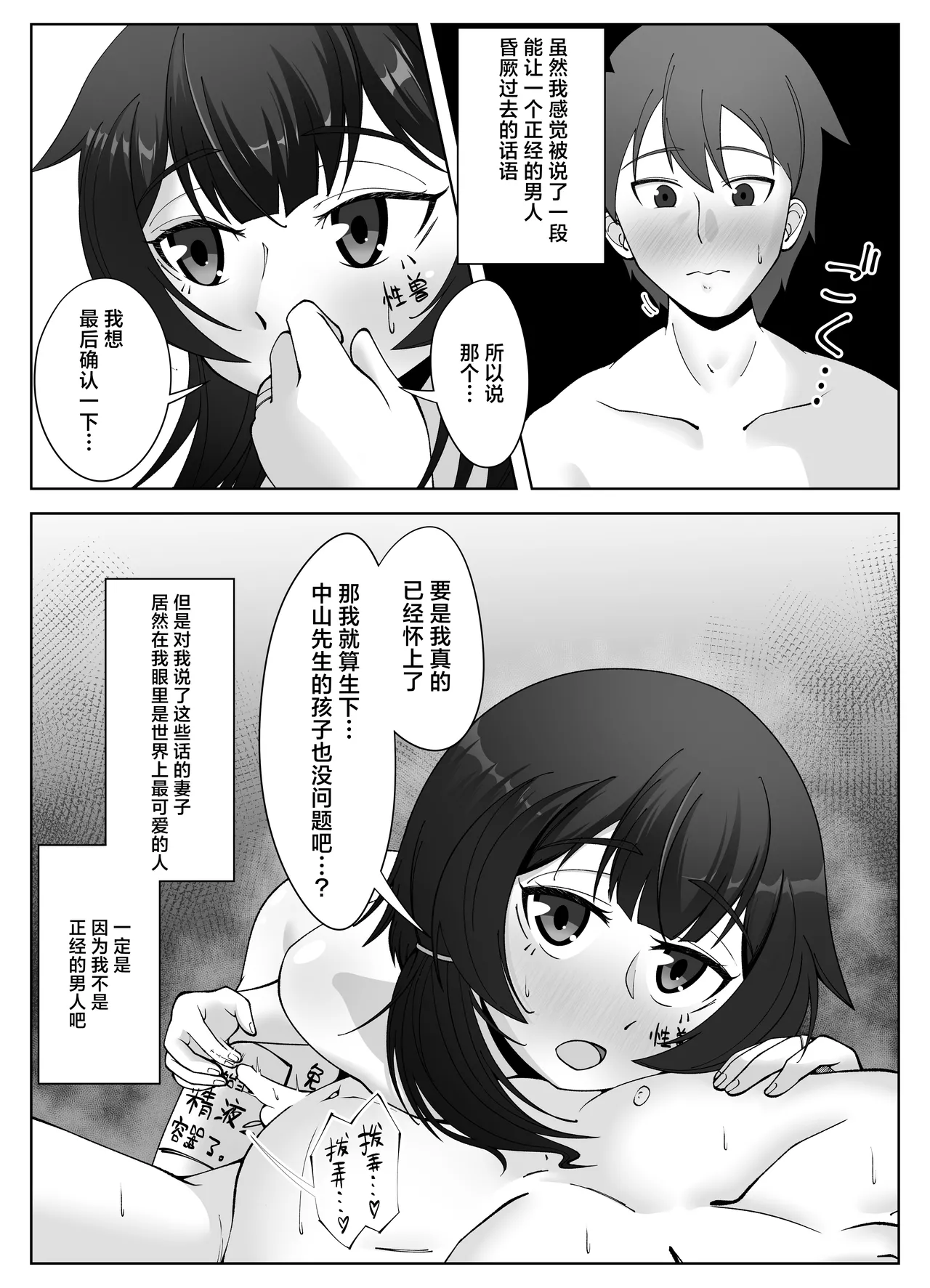 หน้า 39