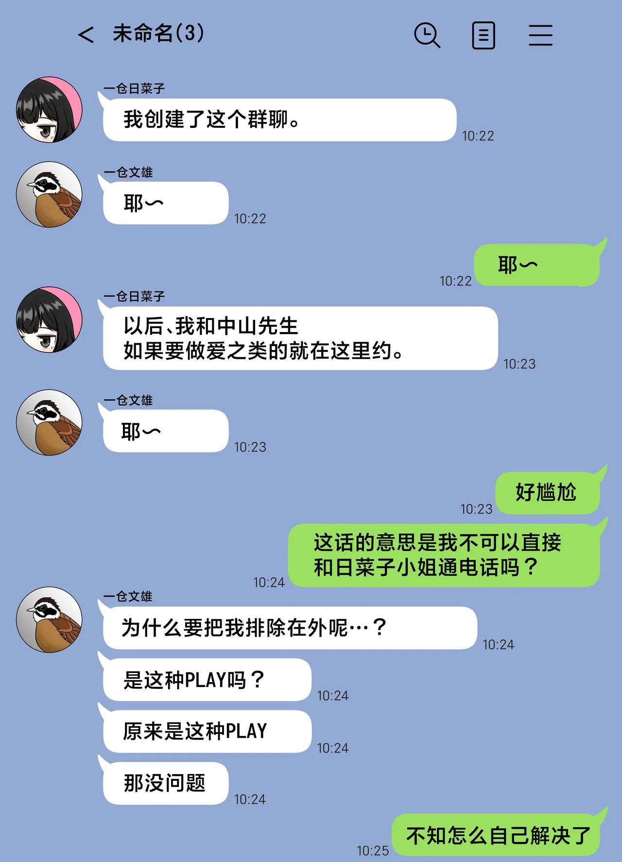 หน้า 42