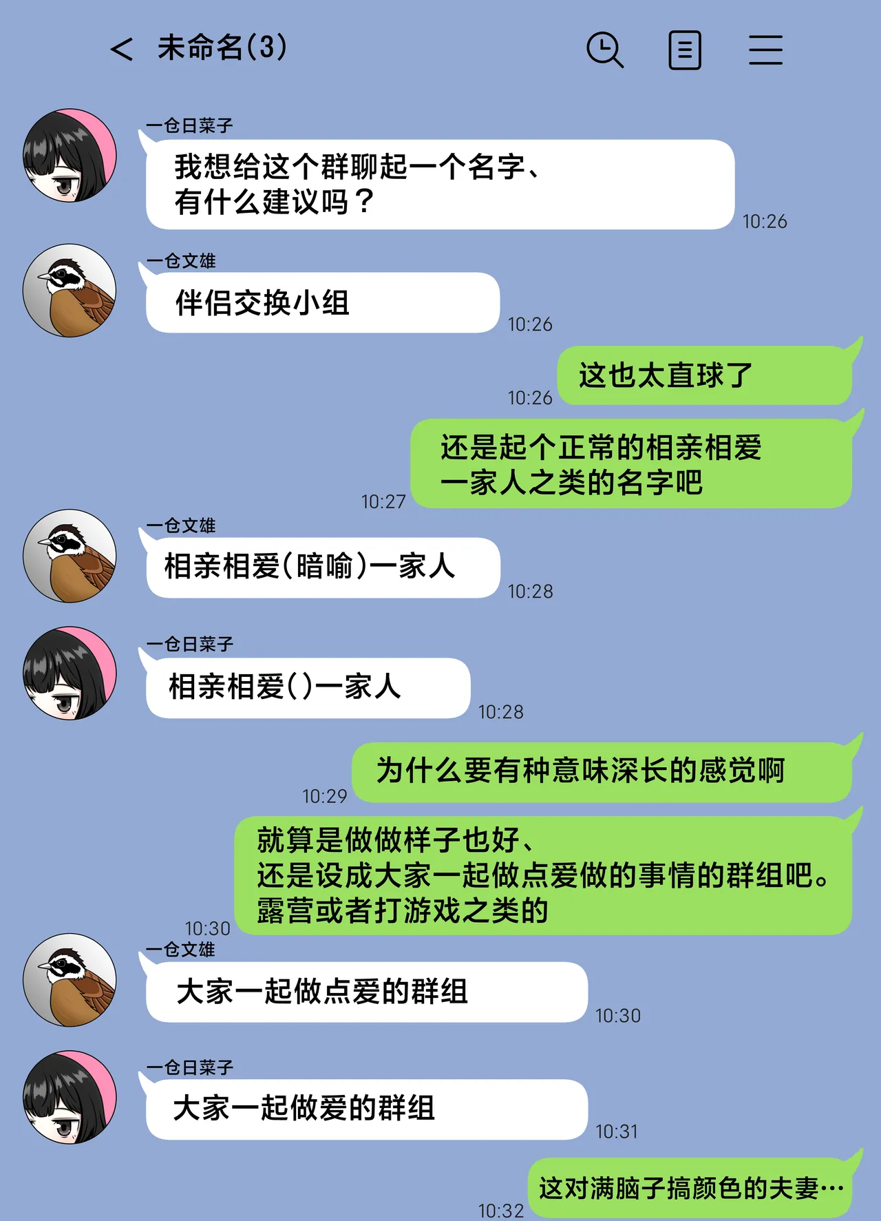 หน้า 43