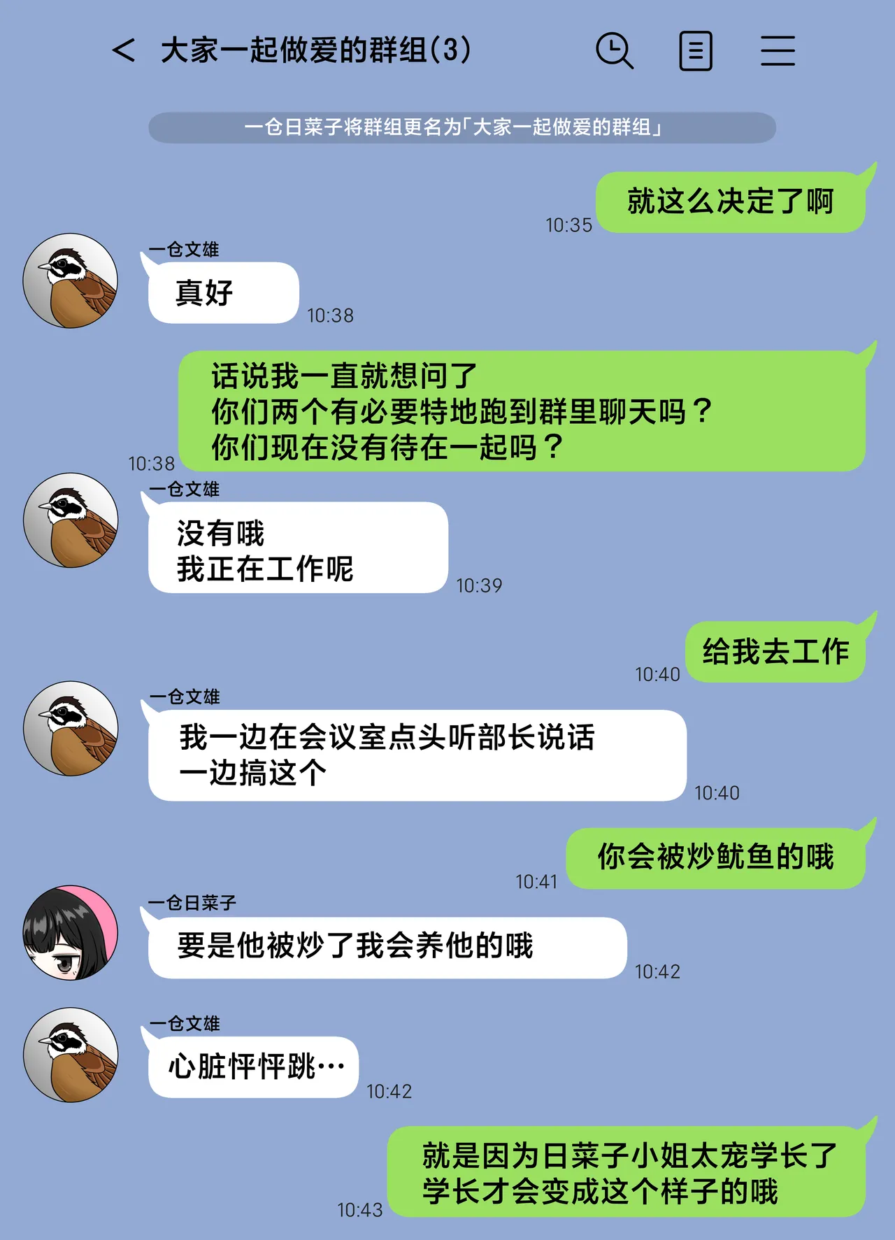หน้า 44