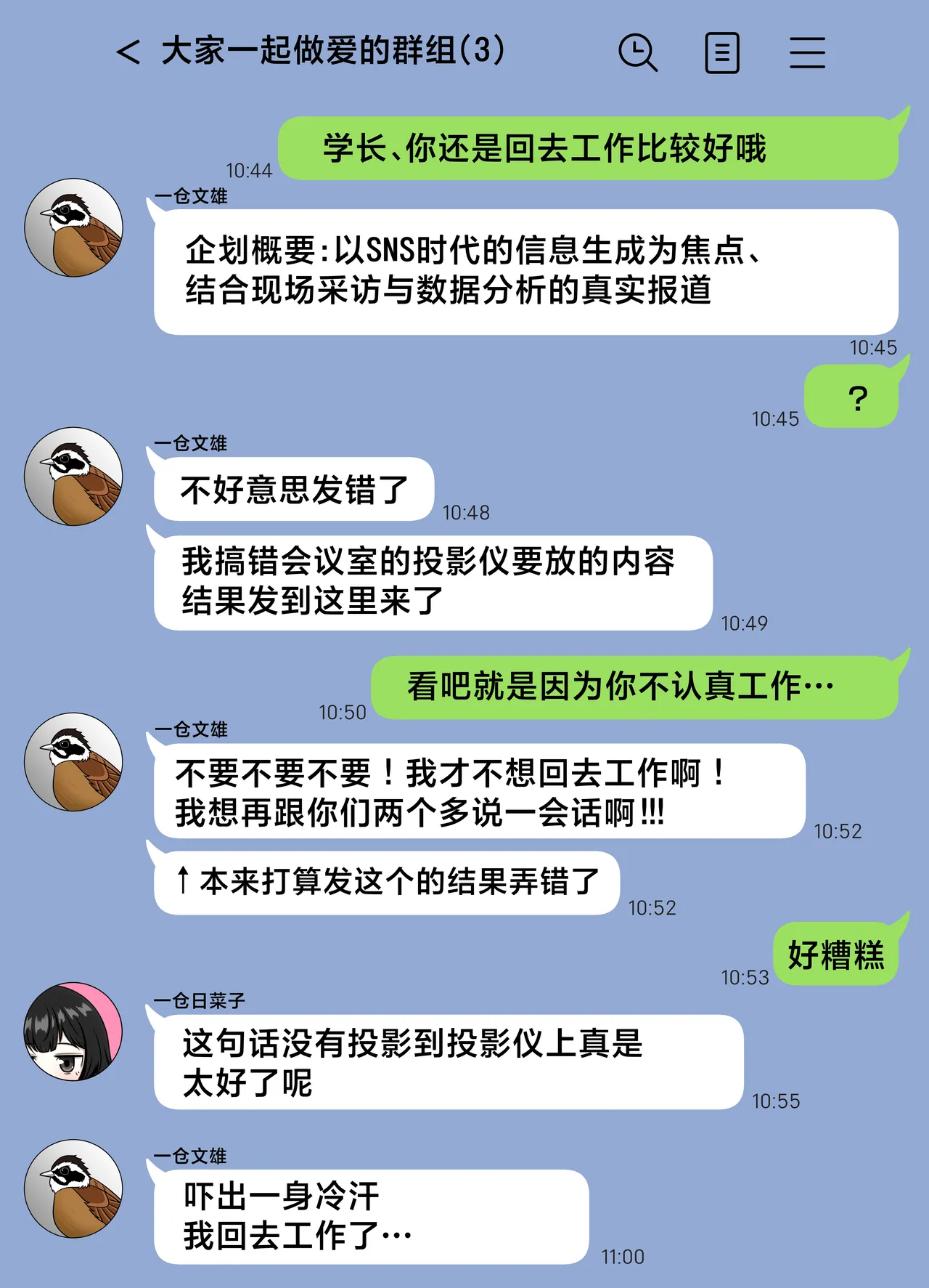 หน้า 45