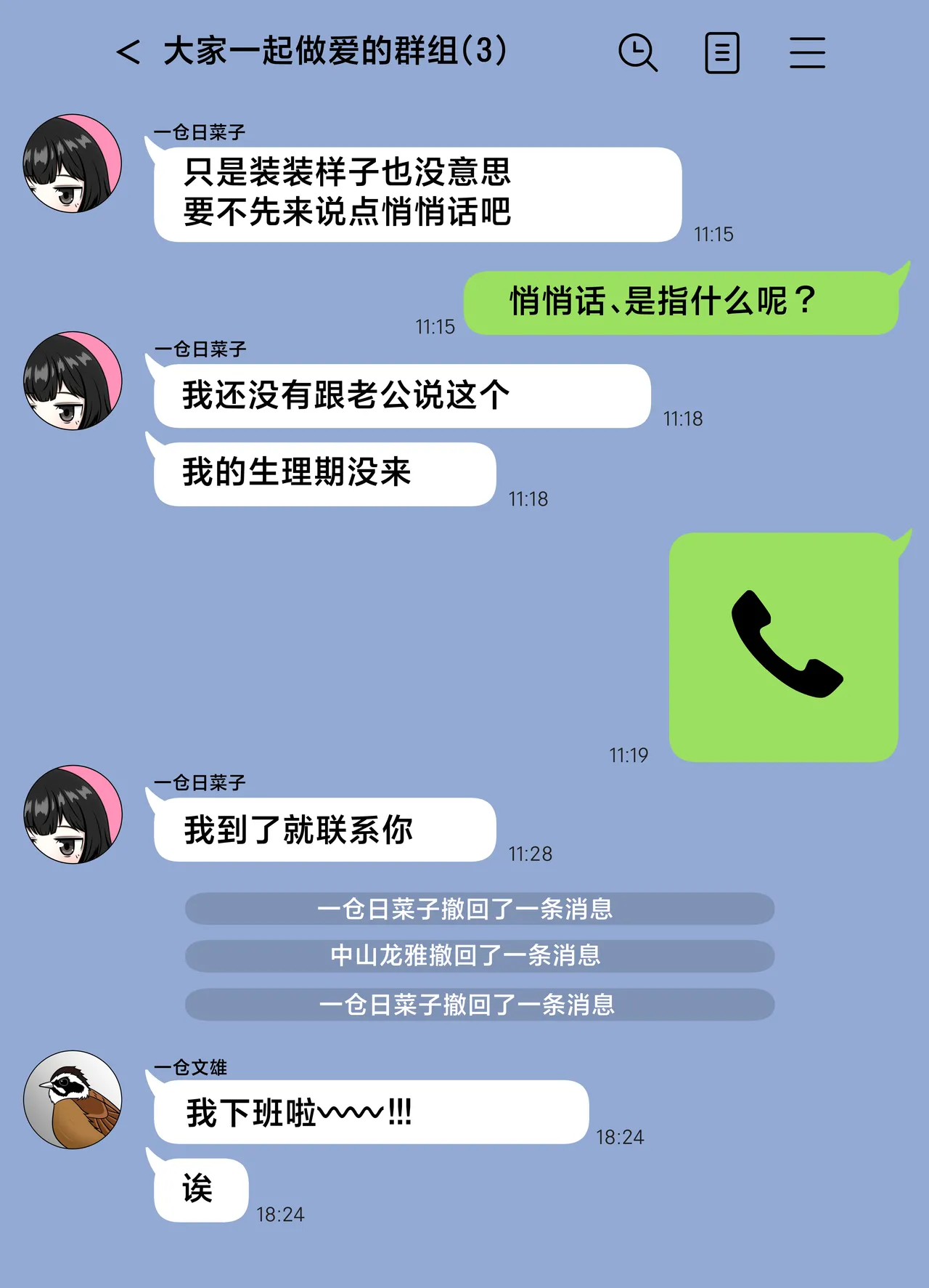 หน้า 47