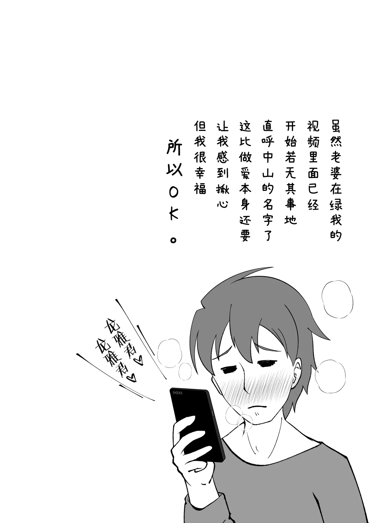 หน้า 48