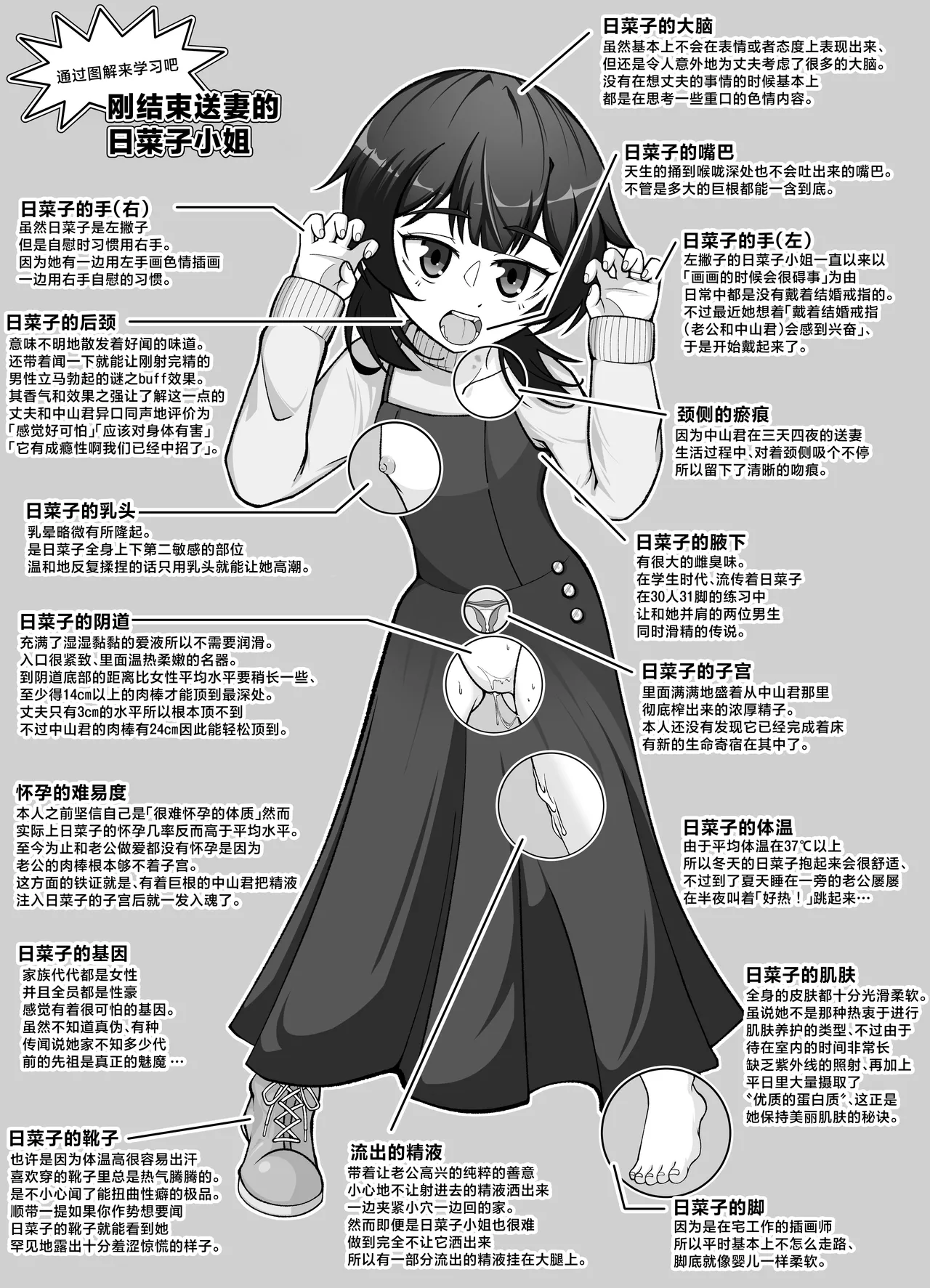 หน้า 60