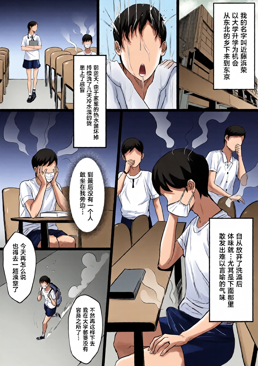 หน้า 3