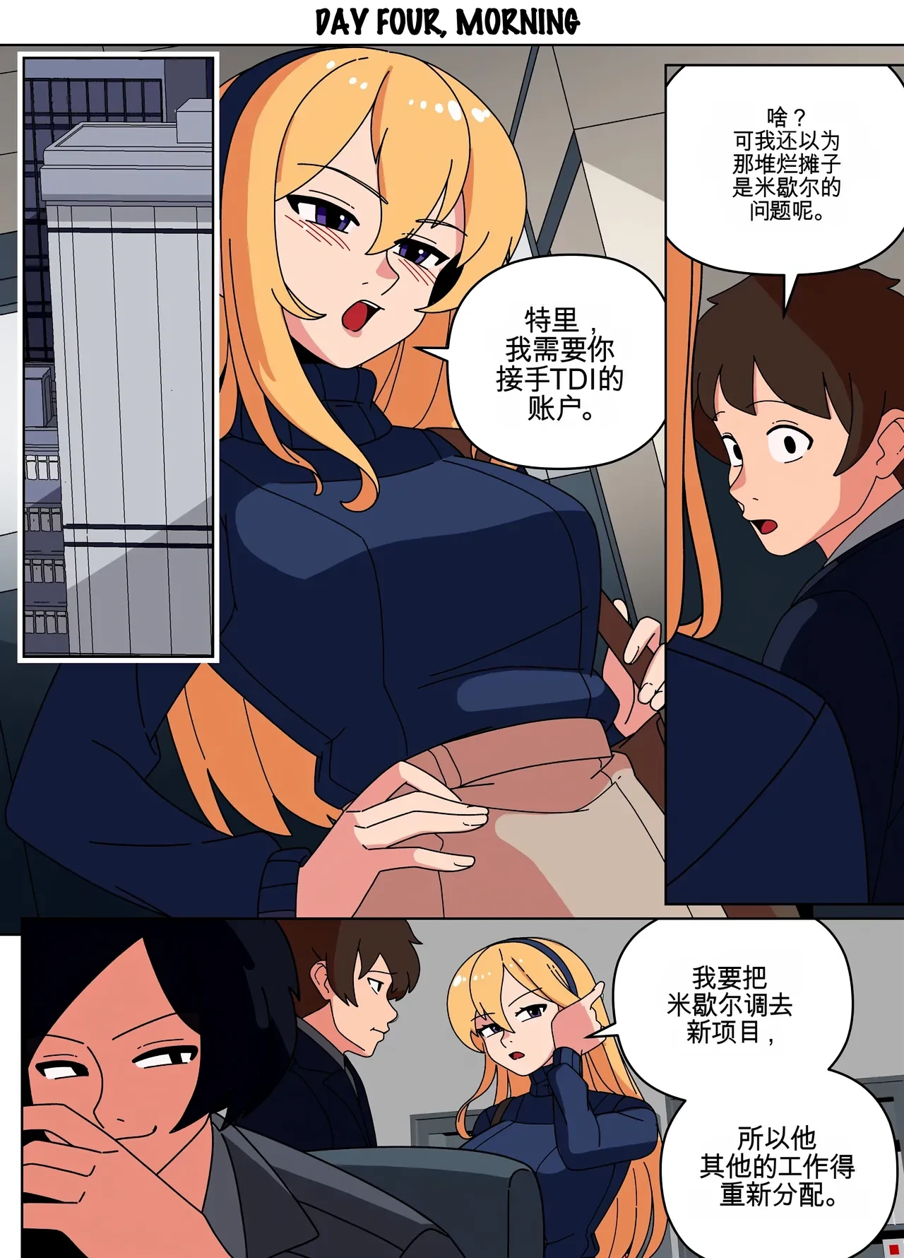 หน้า 12