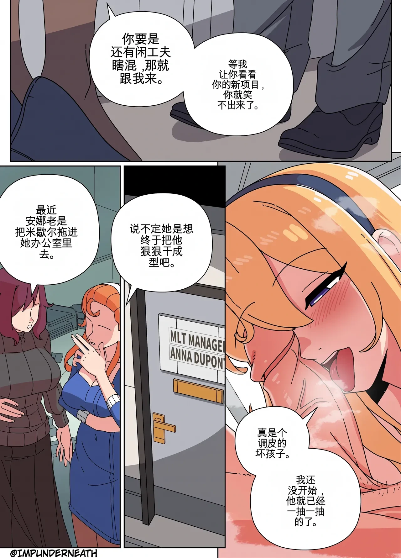 หน้า 14
