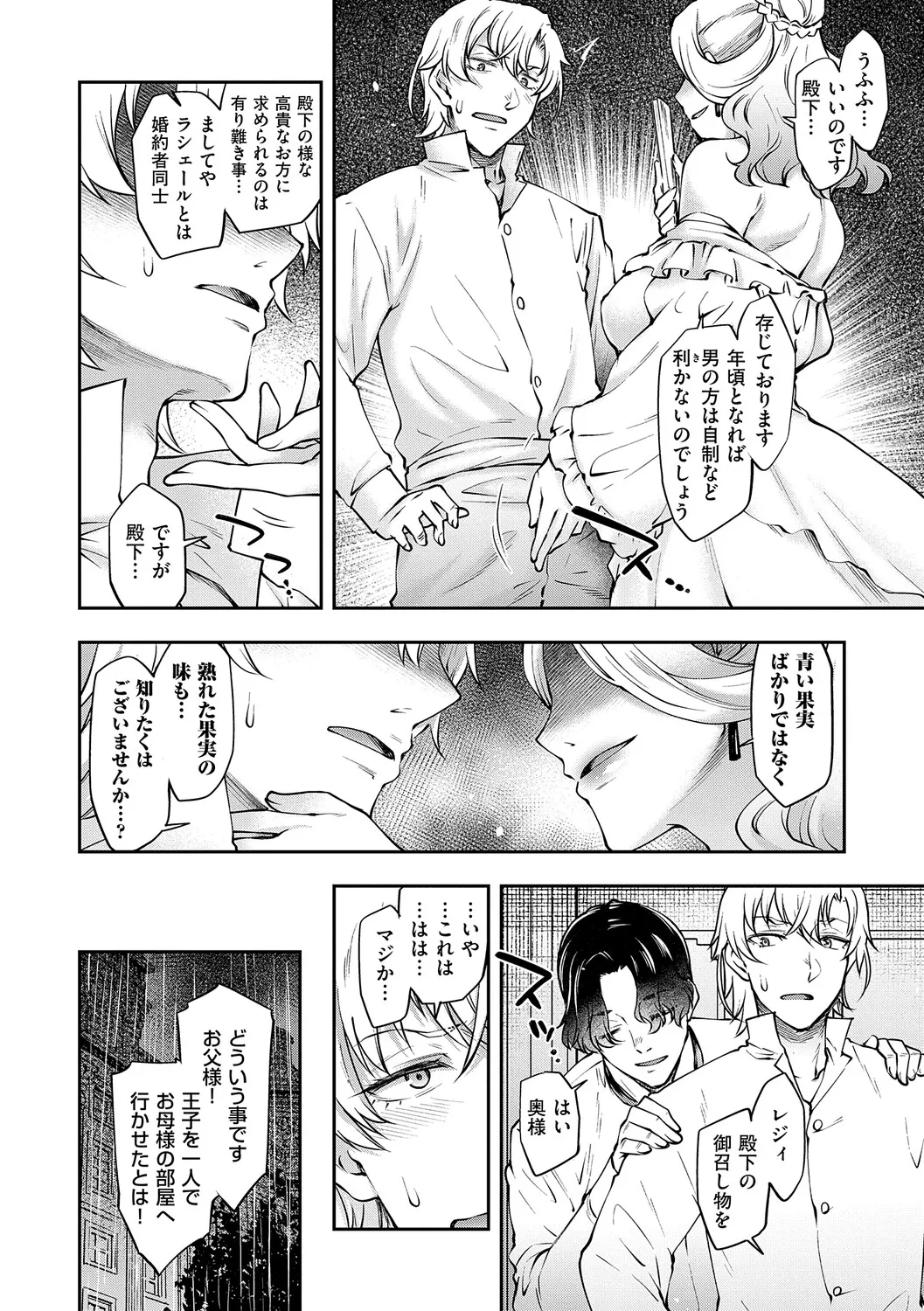 หน้า 65