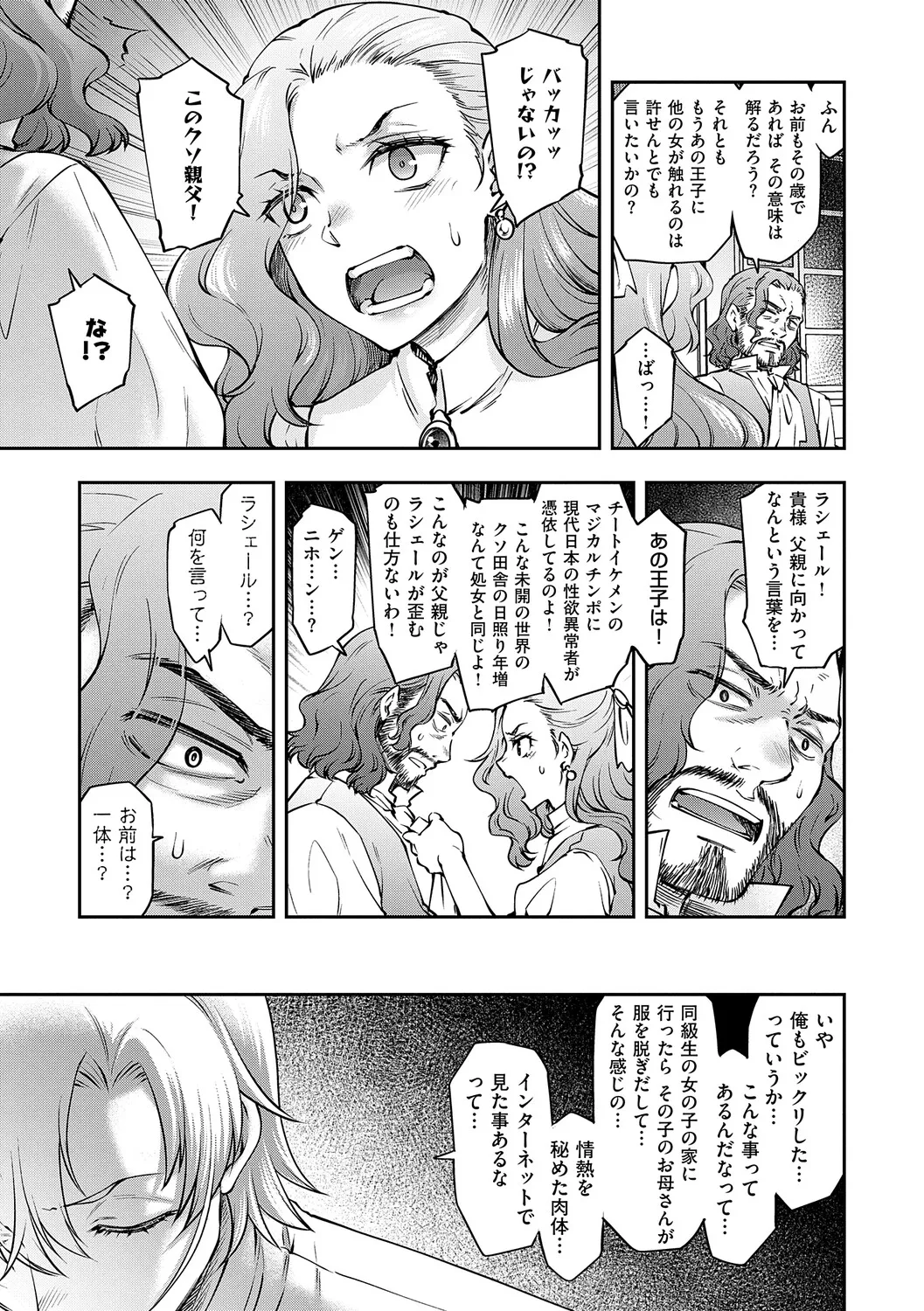 หน้า 66