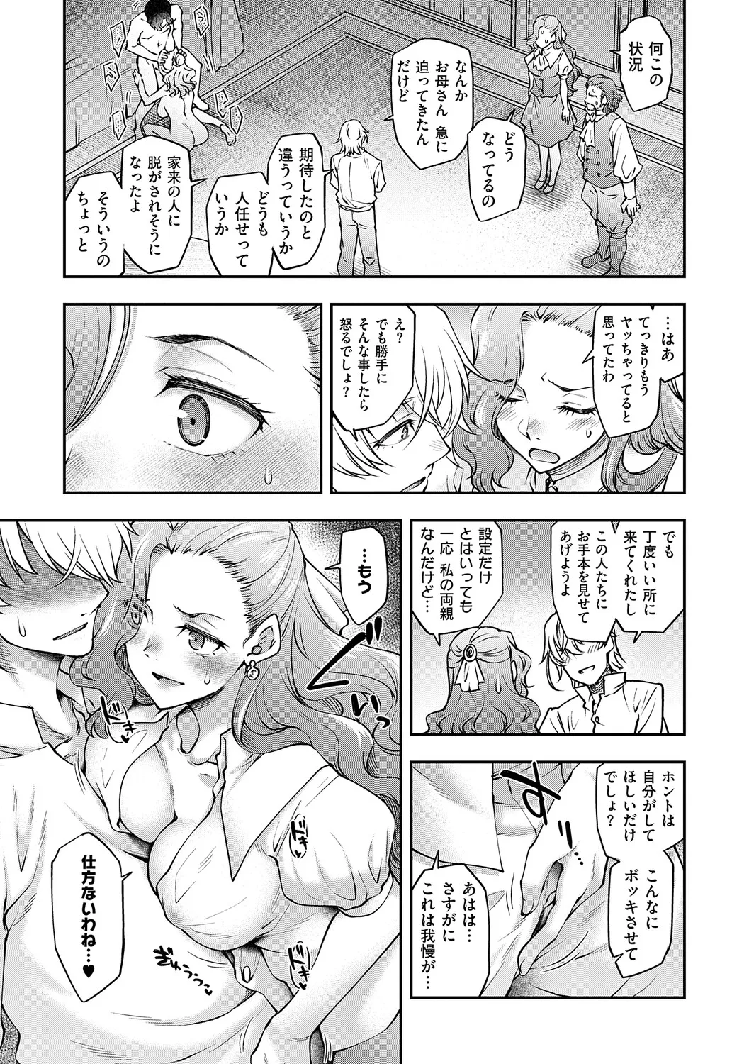 หน้า 68