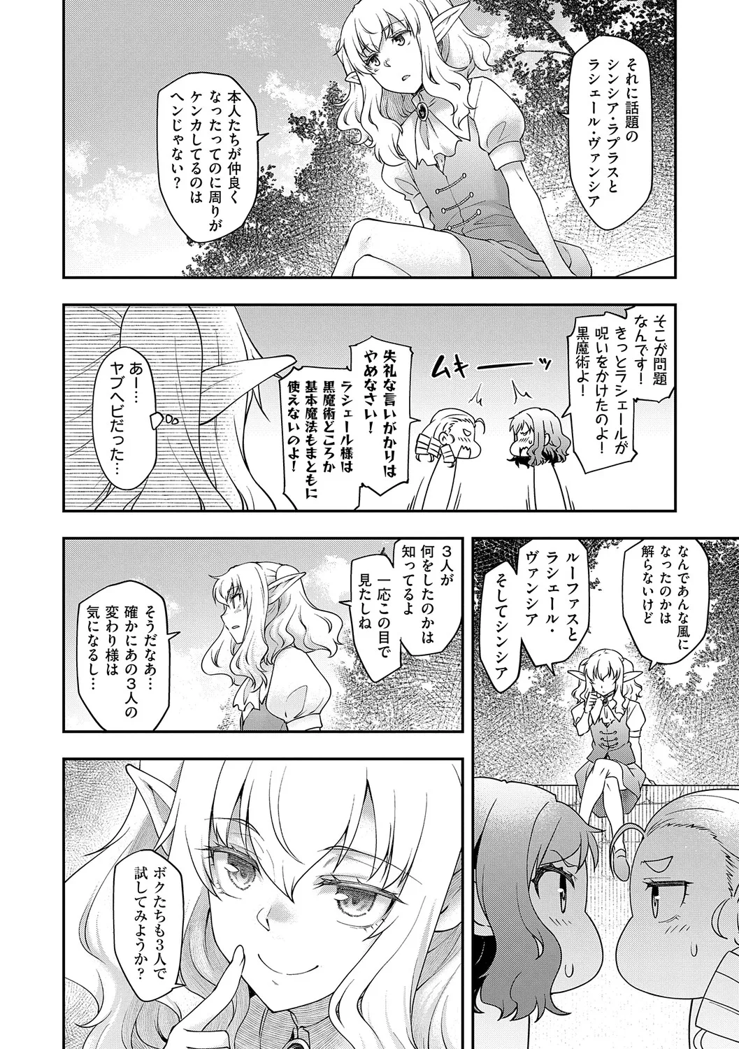 หน้า 91
