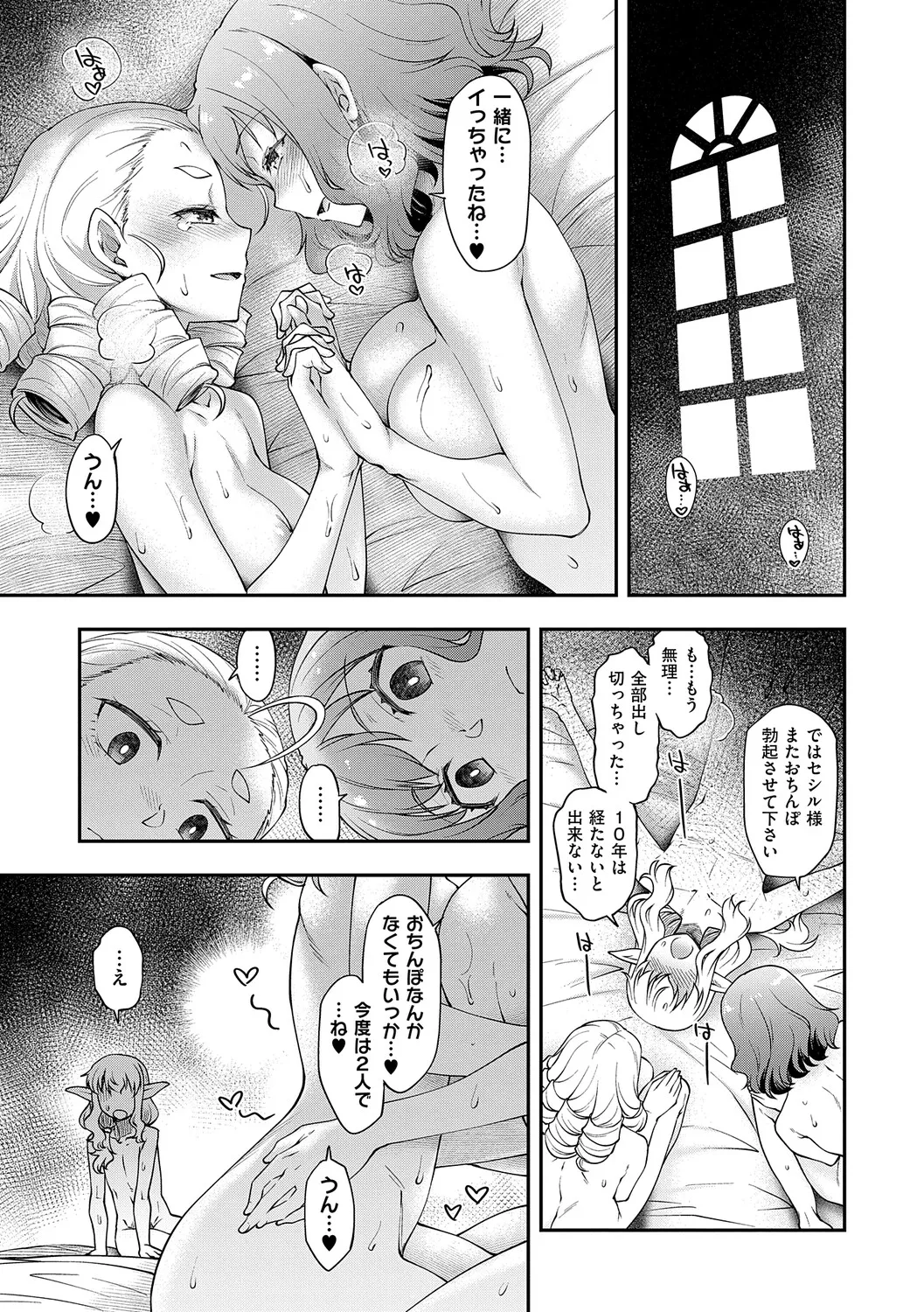 หน้า 108