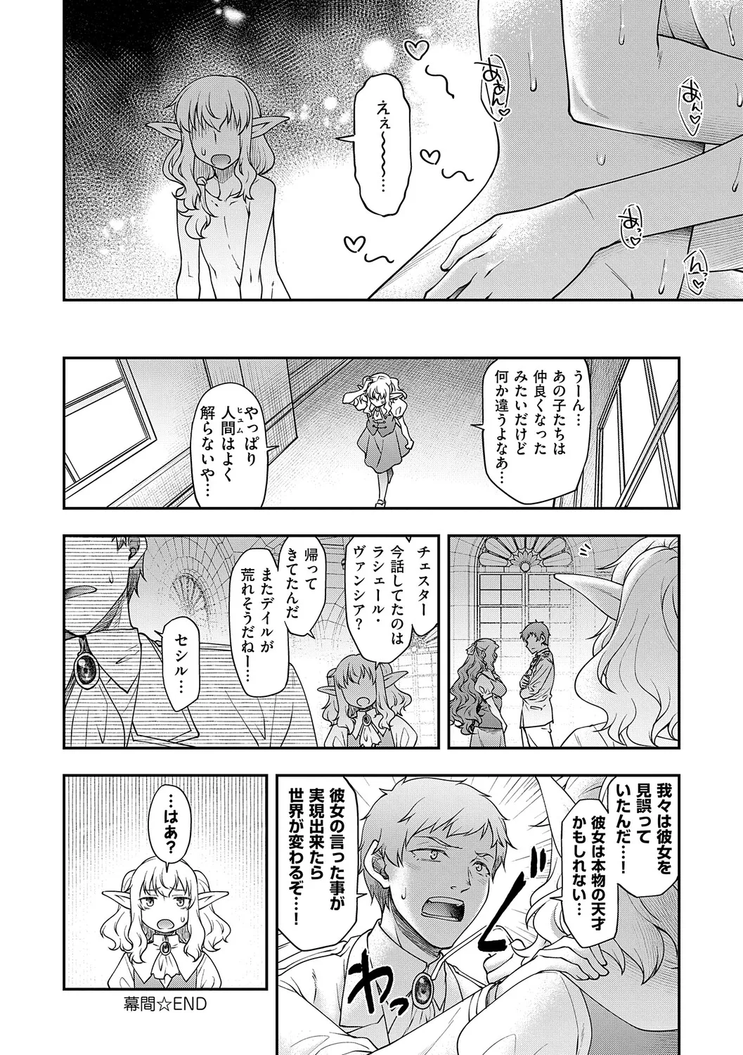 หน้า 109