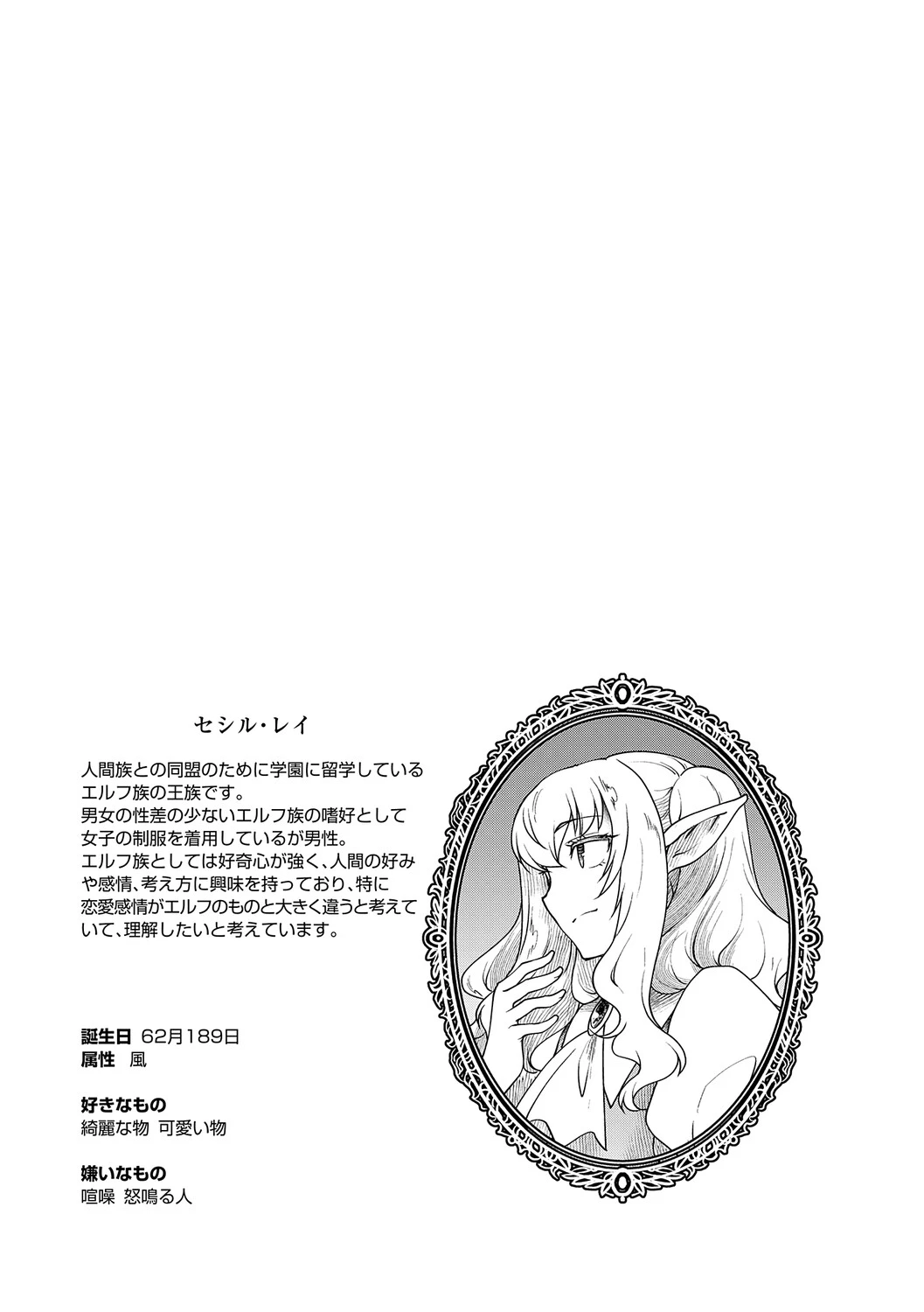 หน้า 110