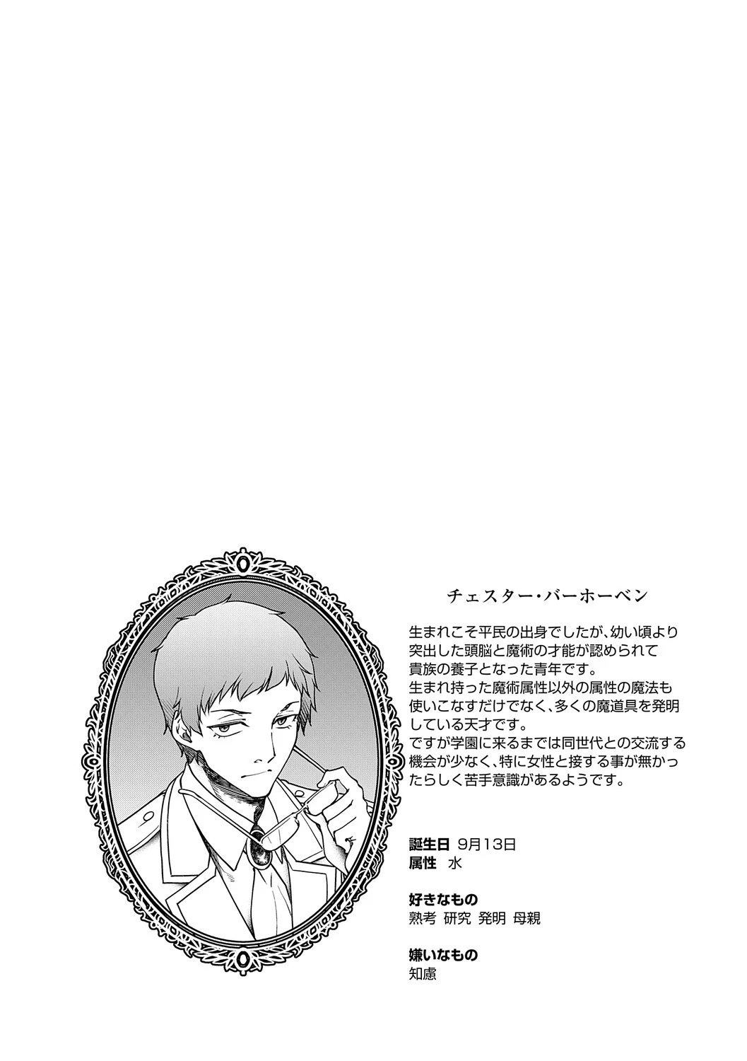 หน้า 111
