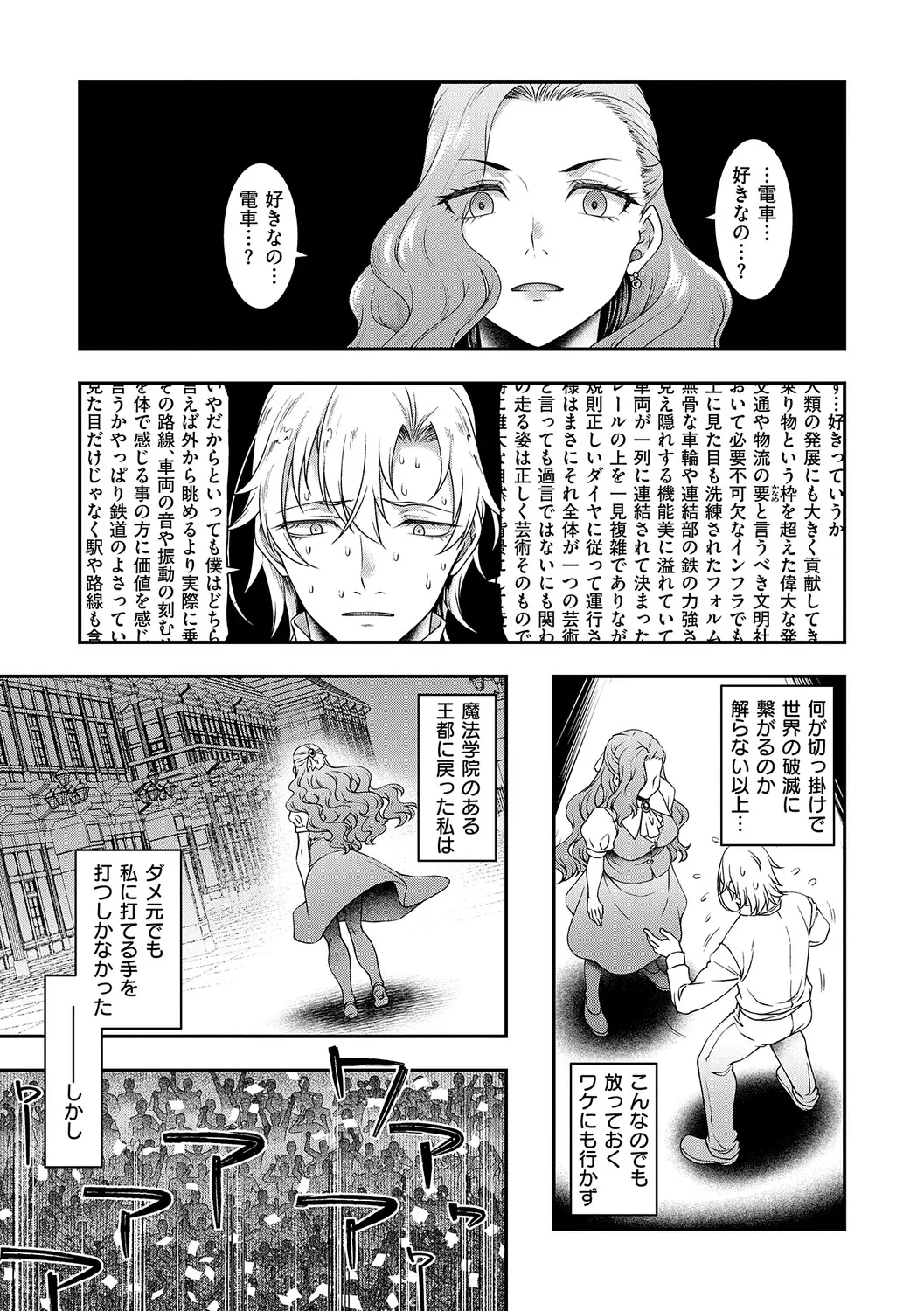 หน้า 112